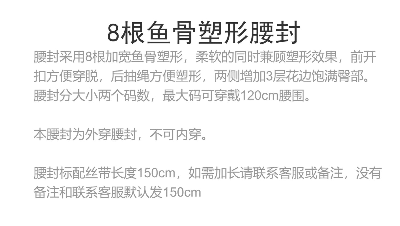 囚鸟旅店‖现货‖鱼骨腰封‖宫廷哥特束腰封欧洲暗黑lolita大码酷