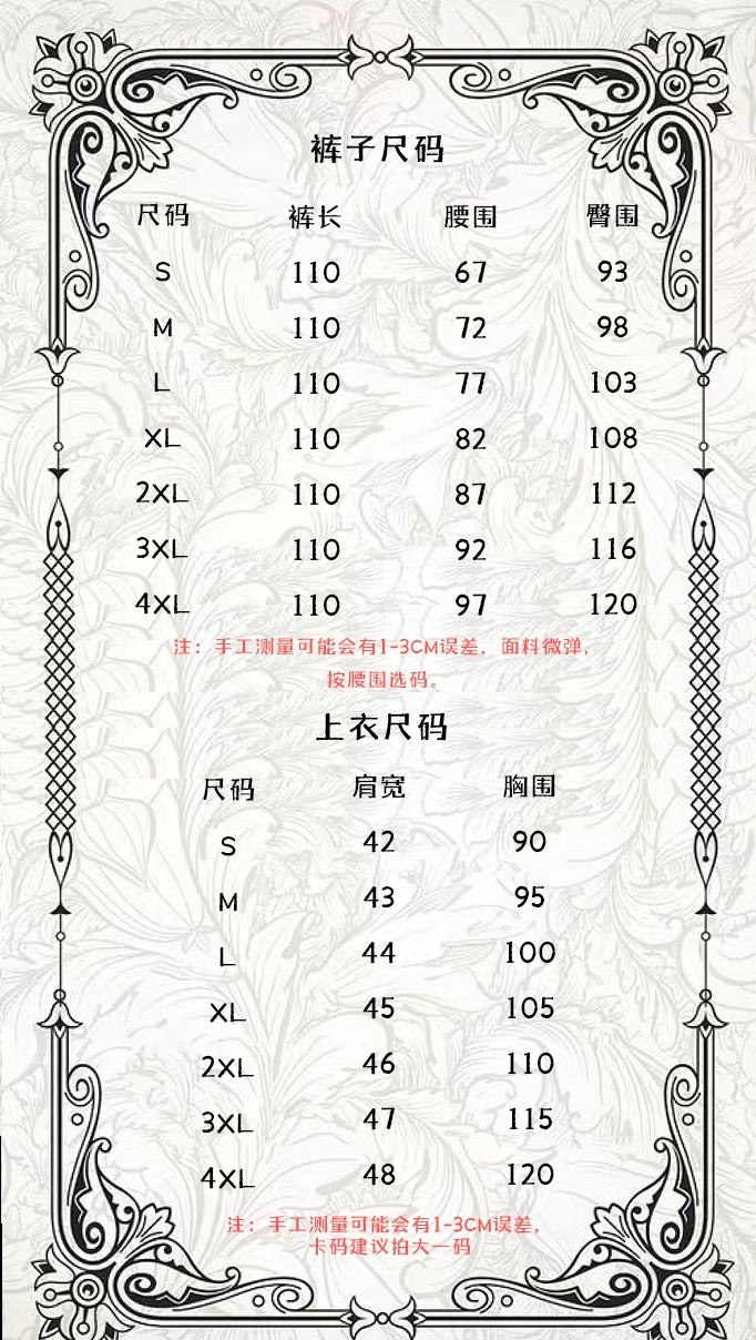 Scarlet Night Ouji Set - view 6
