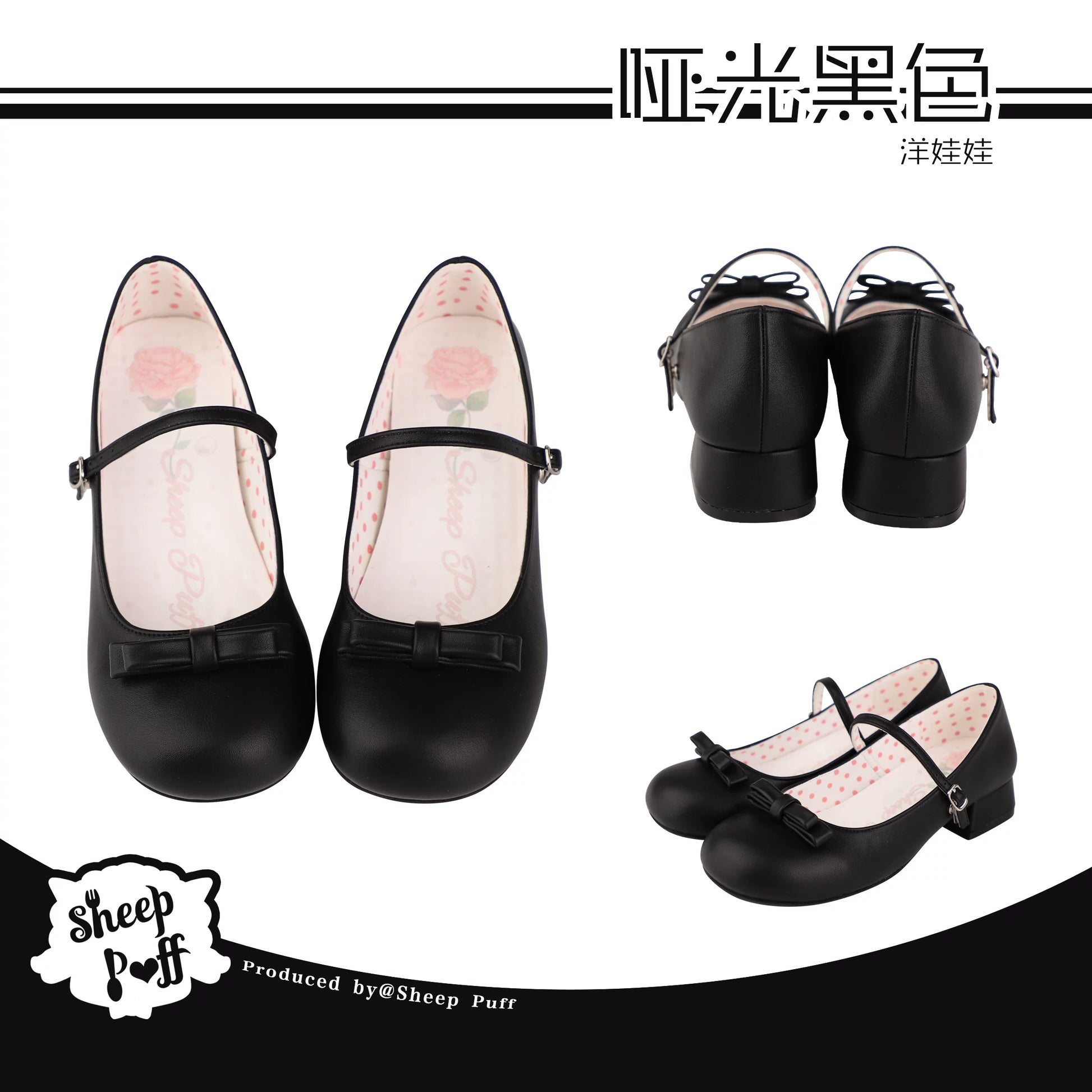 Sheep Puff porcelain doll-themed low heel Lolita shoes with cute sheep puff design and delicate detailing.