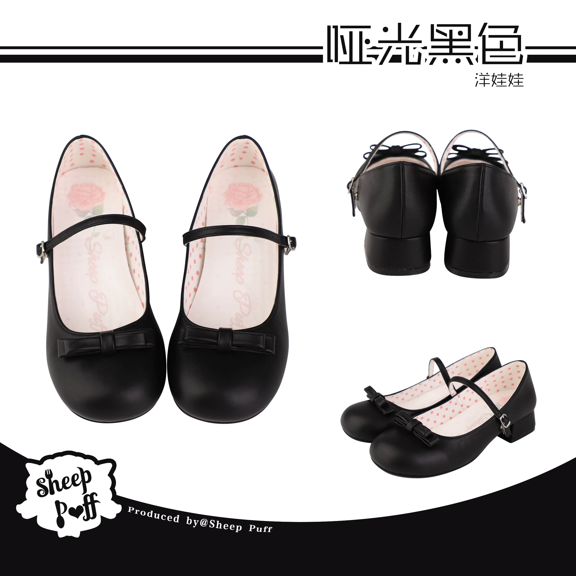 Sheep Puff porcelain doll-themed low heel Lolita shoes with cute sheep puff design and delicate detailing.