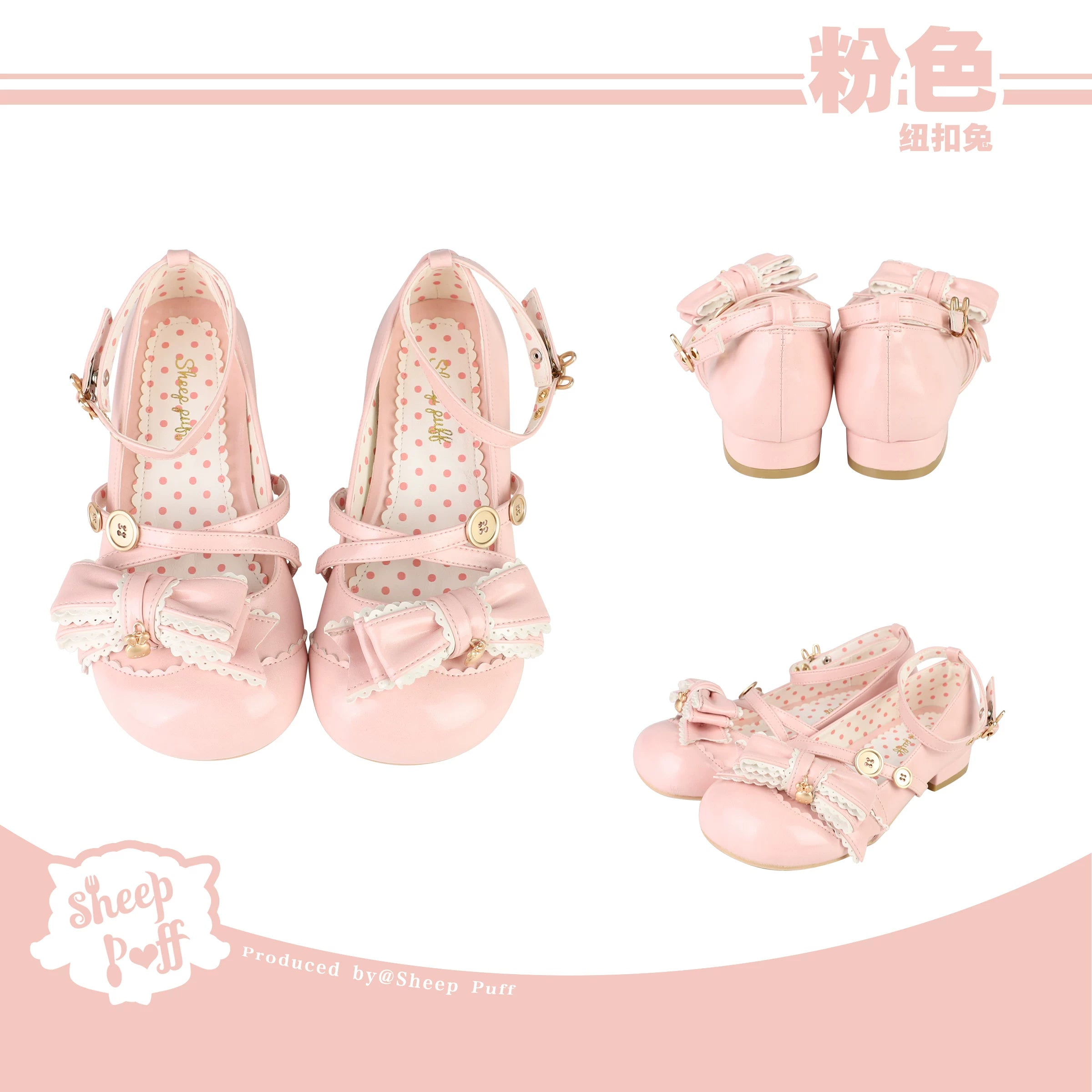 Sheep Puff Button Bunny Mid Heel Lolita Shoes featuring cute sheep puff and bunny details in a stylish shoe design.