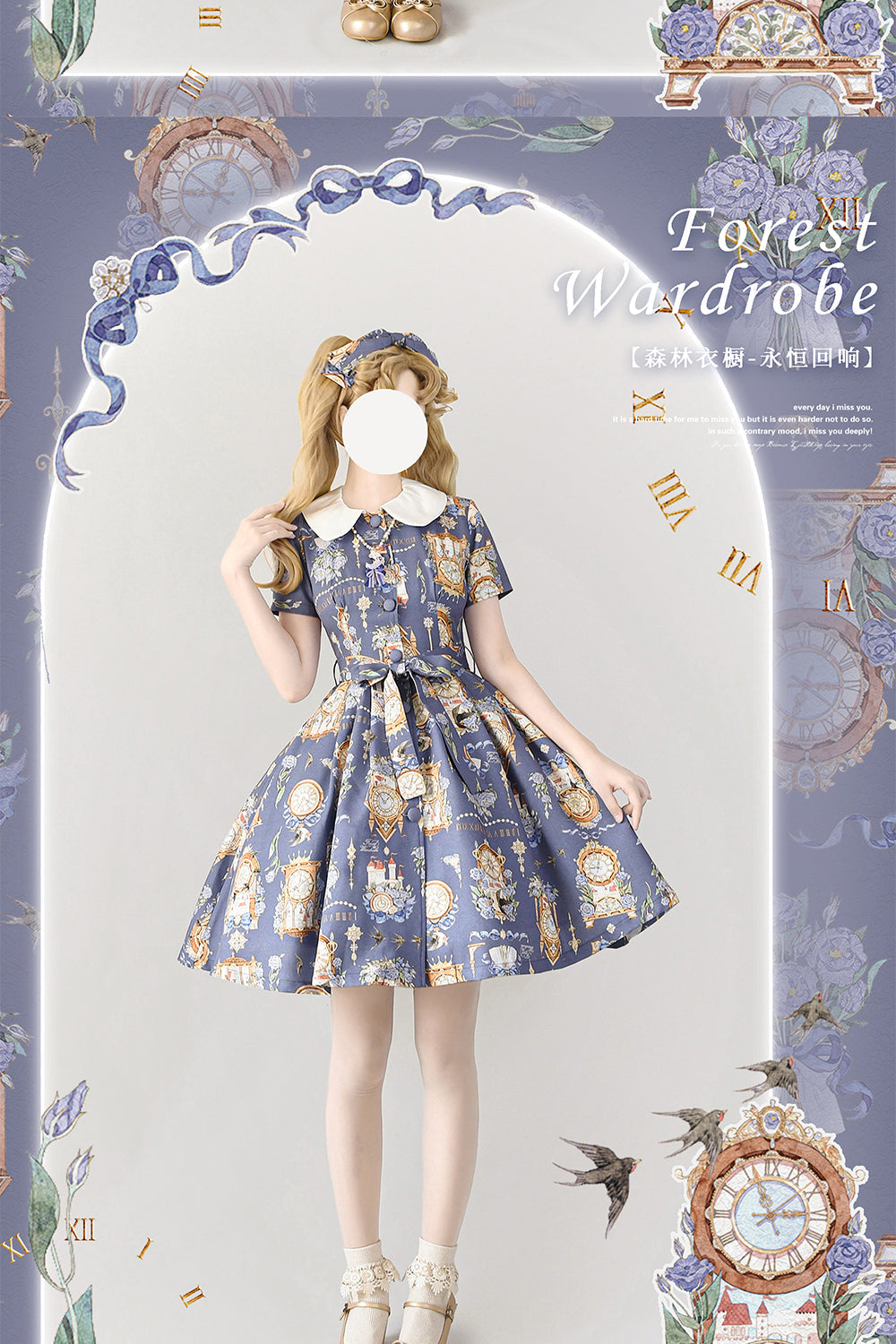 Forest Wardrobe - Classical Lolita Dress and Coat Suit - Outerwear