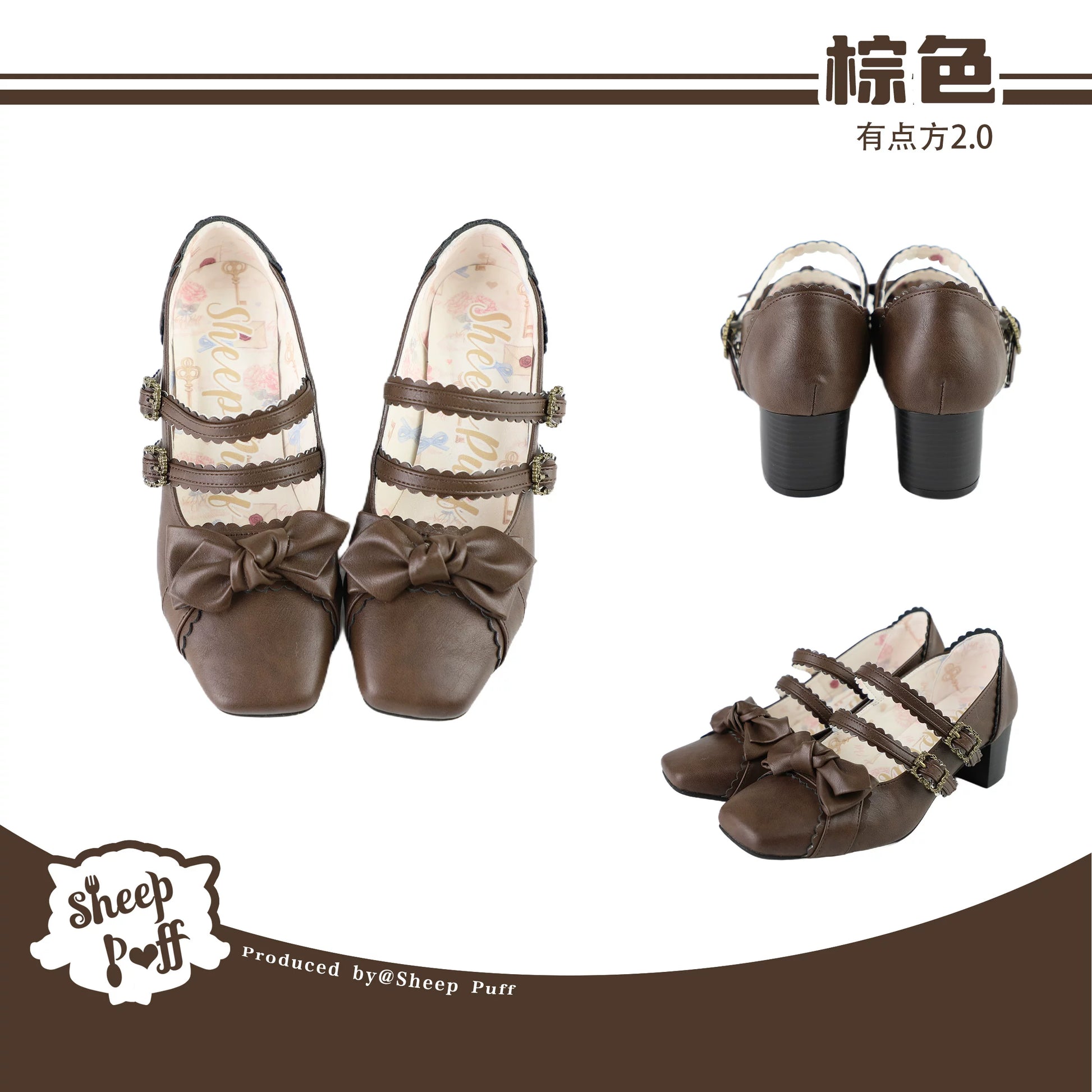 Sheep Puff Squared Bow 2.0 mid heel Lolita shoes with decorative bows and cushioned soles, stylish and comfortable footwear.