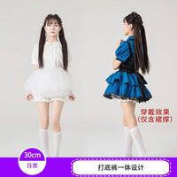 Yilan Rain - 30cm Multiple Volume Options Short Flared Style Carmen Style Soft Tulle Petticoat - Standard