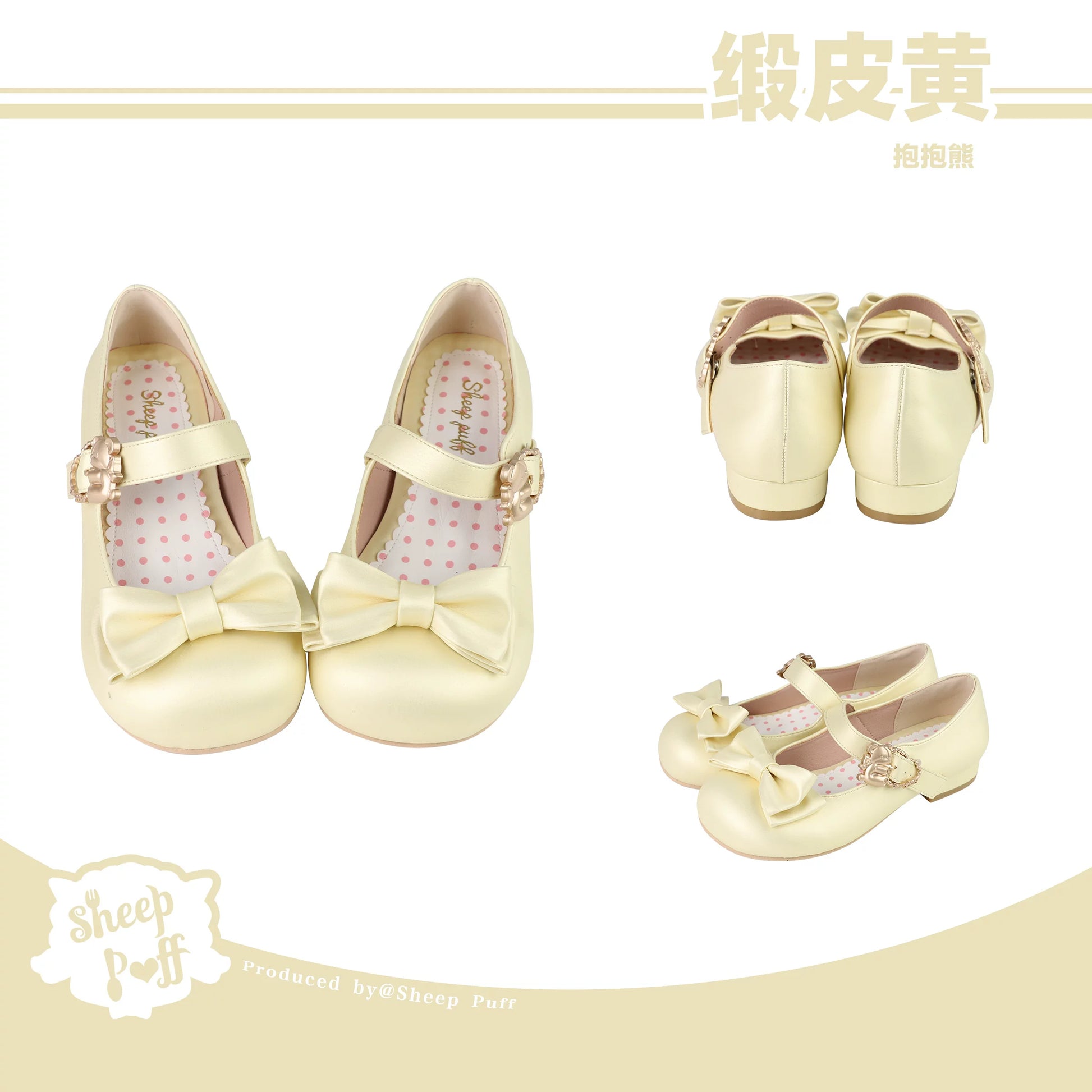 Sheep Puff Hugging Bear Lolita Shoes, cute and colorful shoes featuring plush bear design, perfect for stylish comfort.