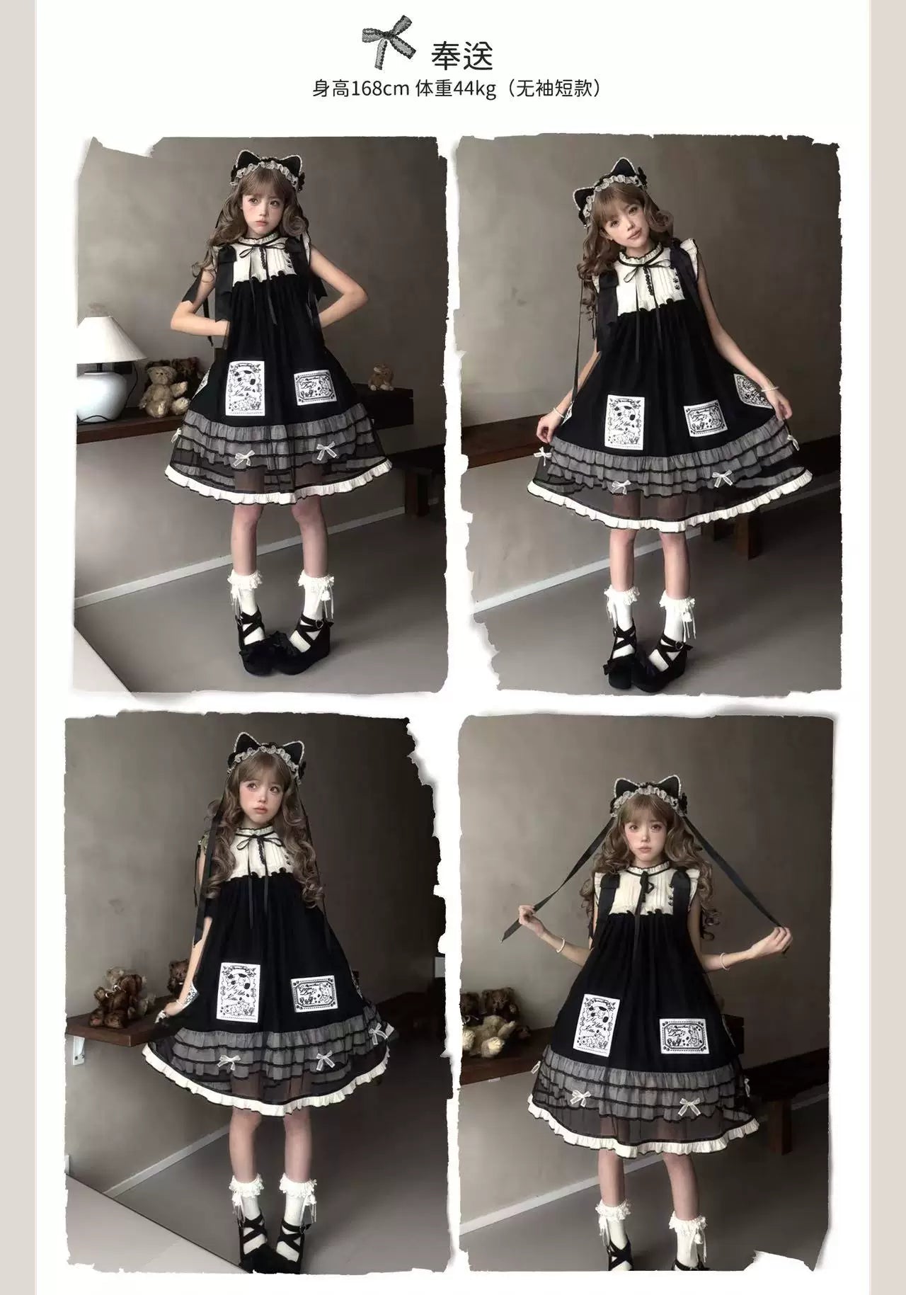 WF - My Little Kitten - Selectable Gothic Lolita Dresses
