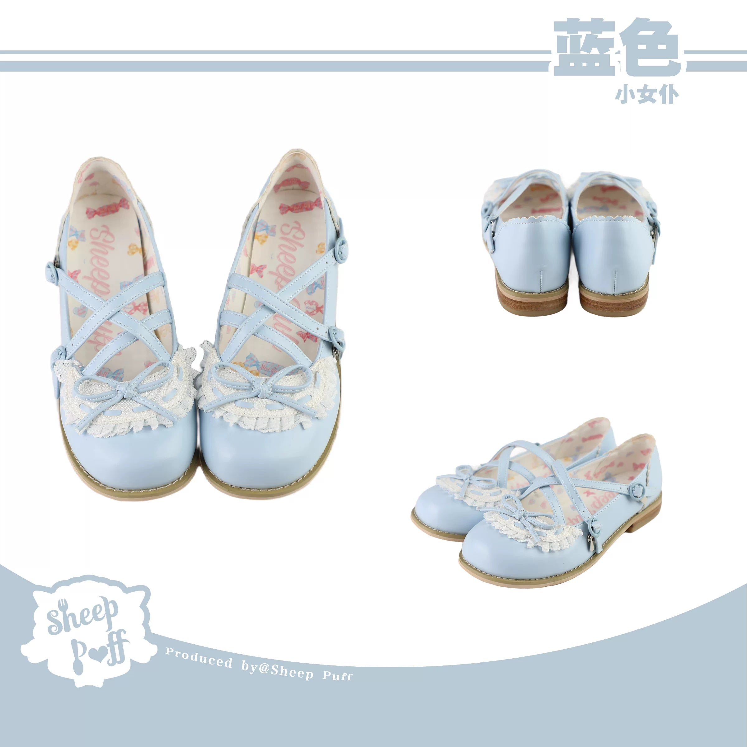 Sheep Puff Little Maid low heel Lolita shoes with rounded toes and cute sheep puff design, perfect for elegant, vintage-inspired outfits.