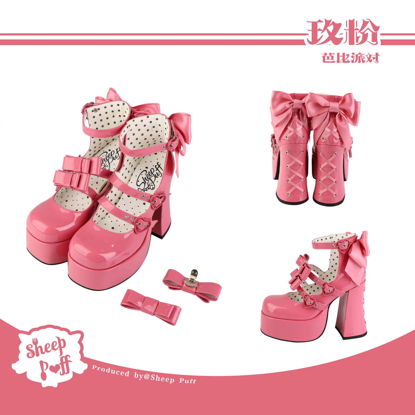 Sheep Puff Barbie Party Lolita Heels, stylish shoes with cute sheep puff accents and elegant design, perfect for special occasions.