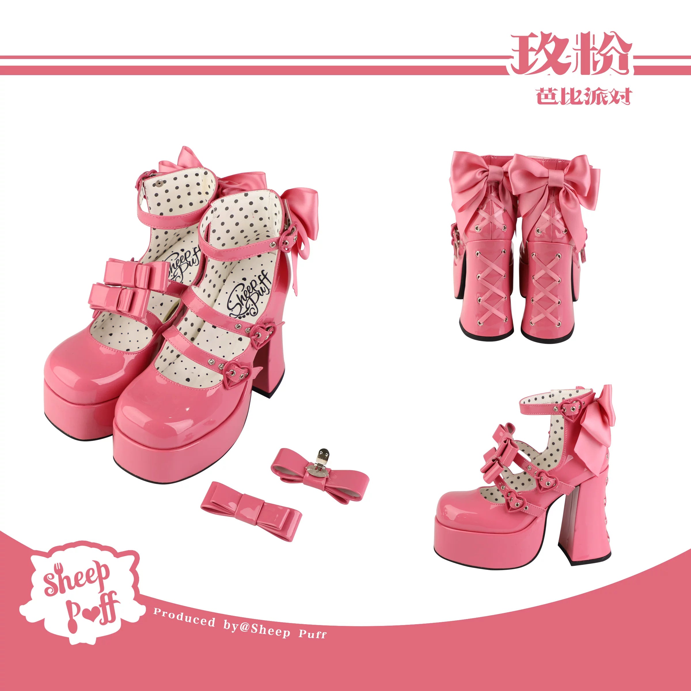 Sheep Puff Barbie Party Lolita Heels, stylish shoes with cute sheep puff accents and elegant design, perfect for special occasions.