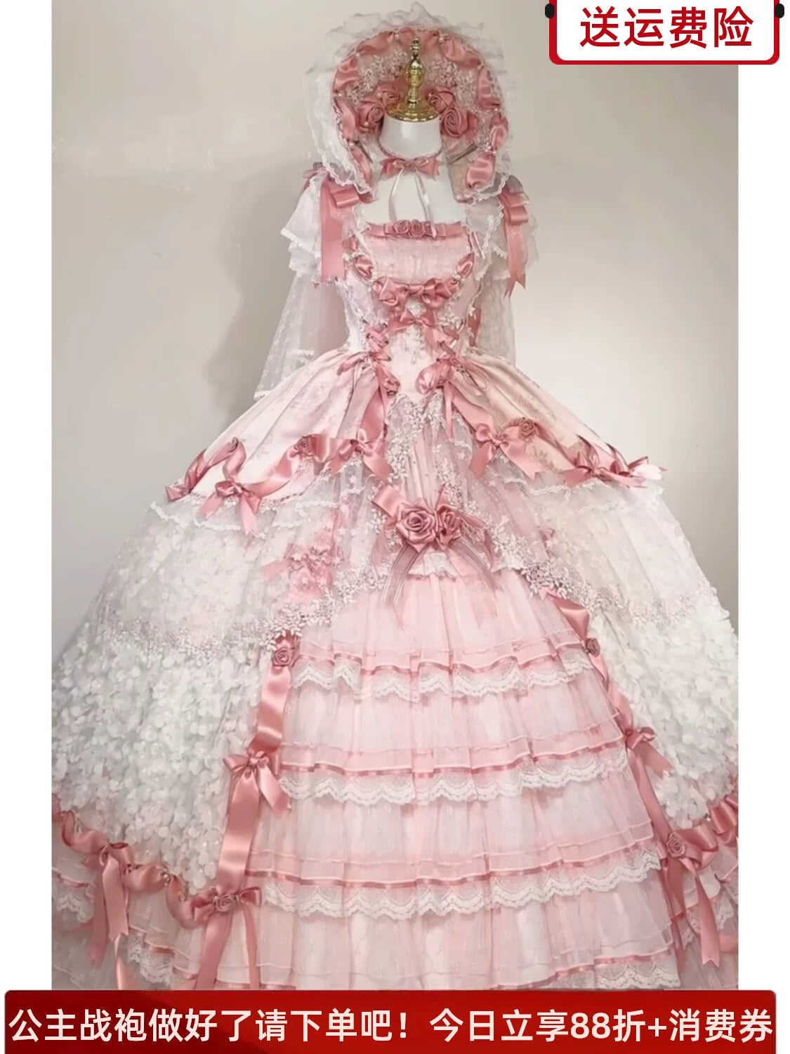Blush pink Sweet Lolita formal gown displayed on mannequin