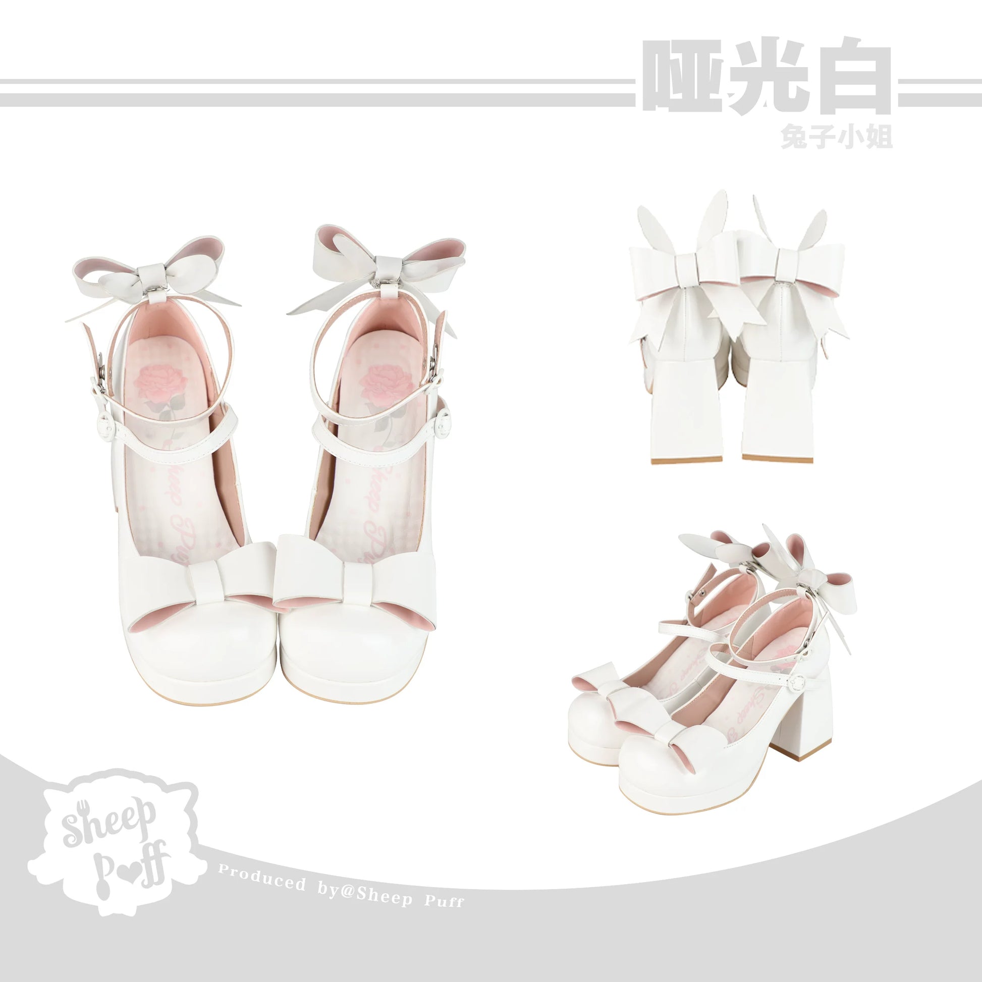 Sheep Puff Miss Bunny Lolita Heels, white and pink shoes with bunny and puff details, stylish Lolita fashion footwear.