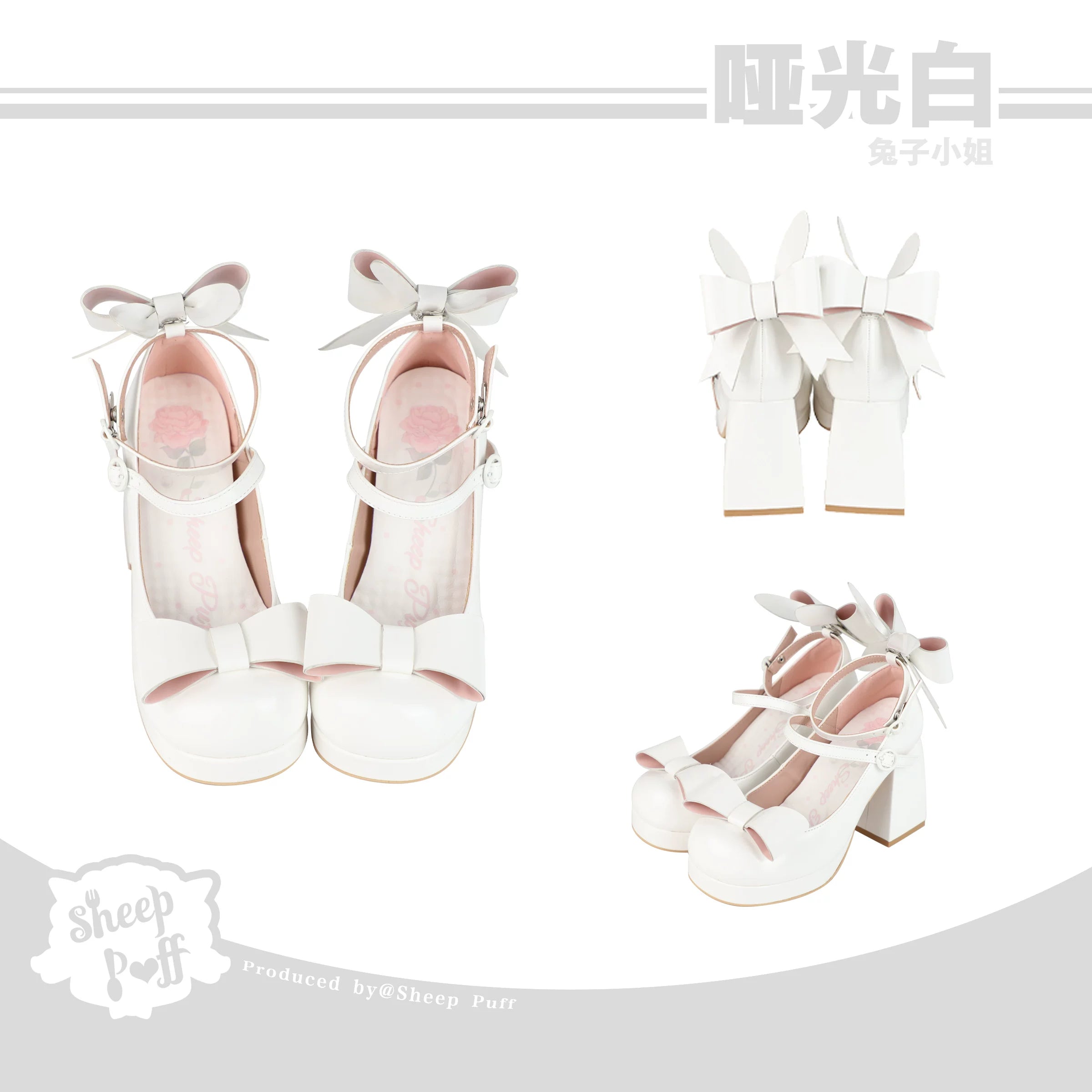 Sheep Puff Miss Bunny Lolita Heels, white and pink shoes with bunny and puff details, stylish Lolita fashion footwear.