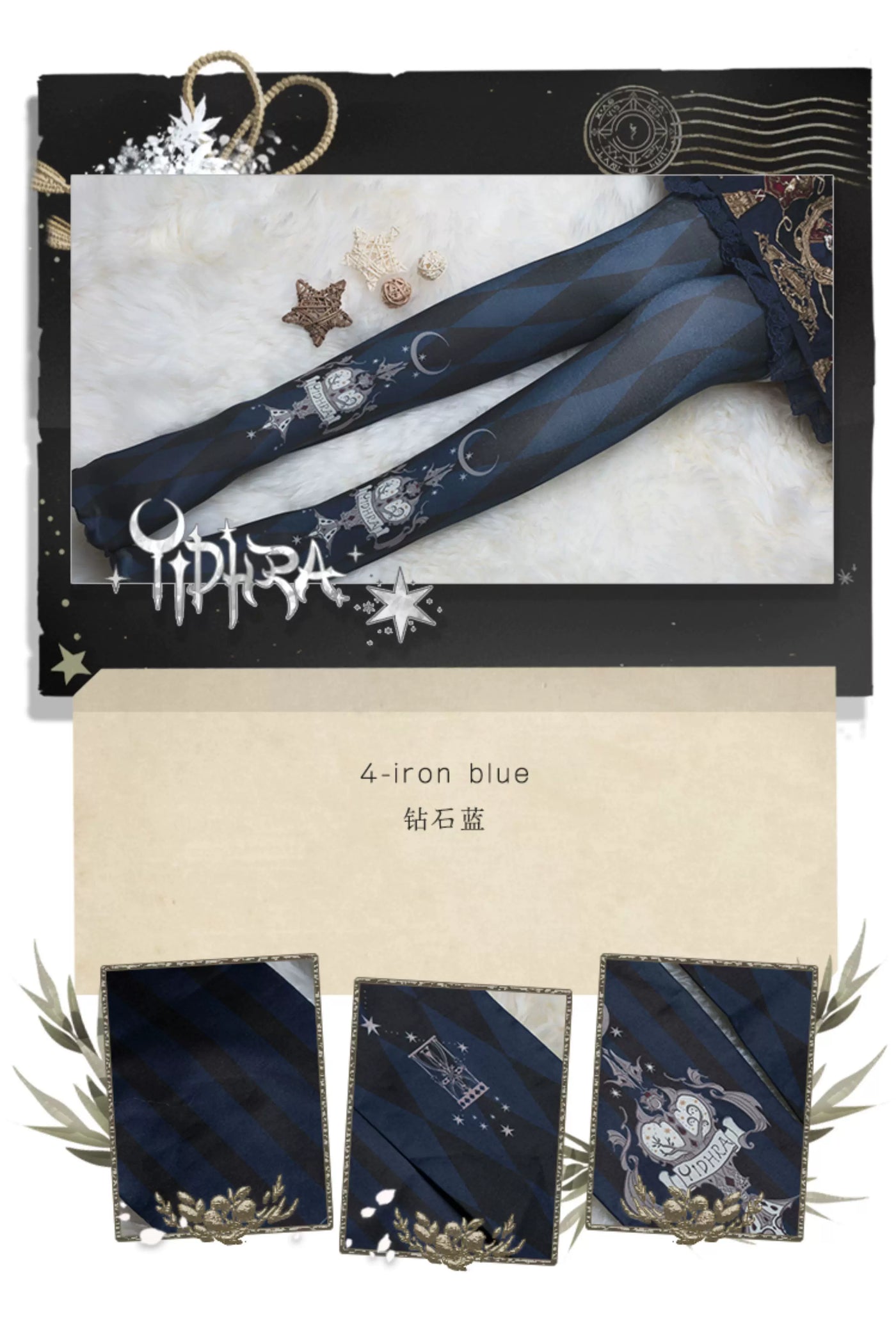 Yidhra Midnight Circus Printed Lolita Tights – detail view 7