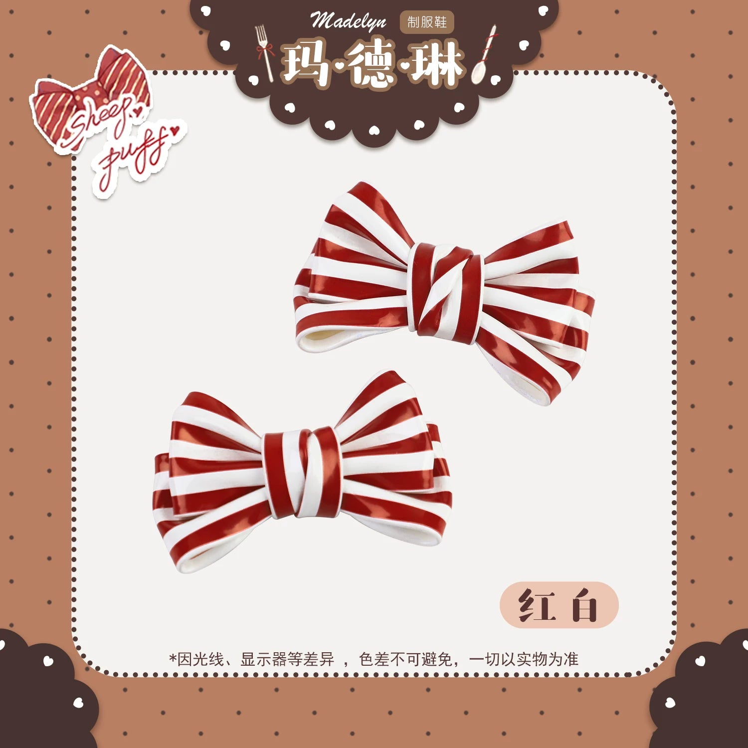 Sheep Puff Bow Shoe Clips Add-On Accessories featuring cute sheep puff design, perfect for decorating shoes.