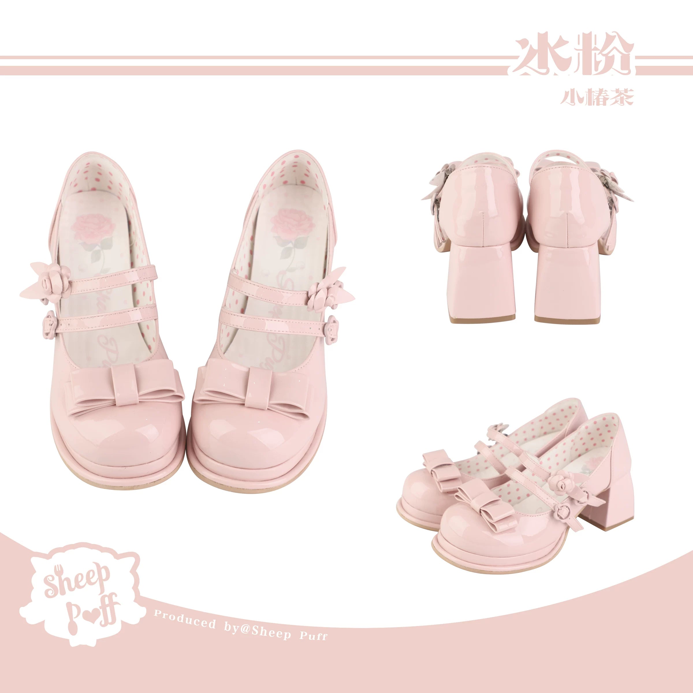 Sheep Puff Camellia Tea Lolita Heels shoes with floral embroidery and elegant design, showcasing the stylish footwear.