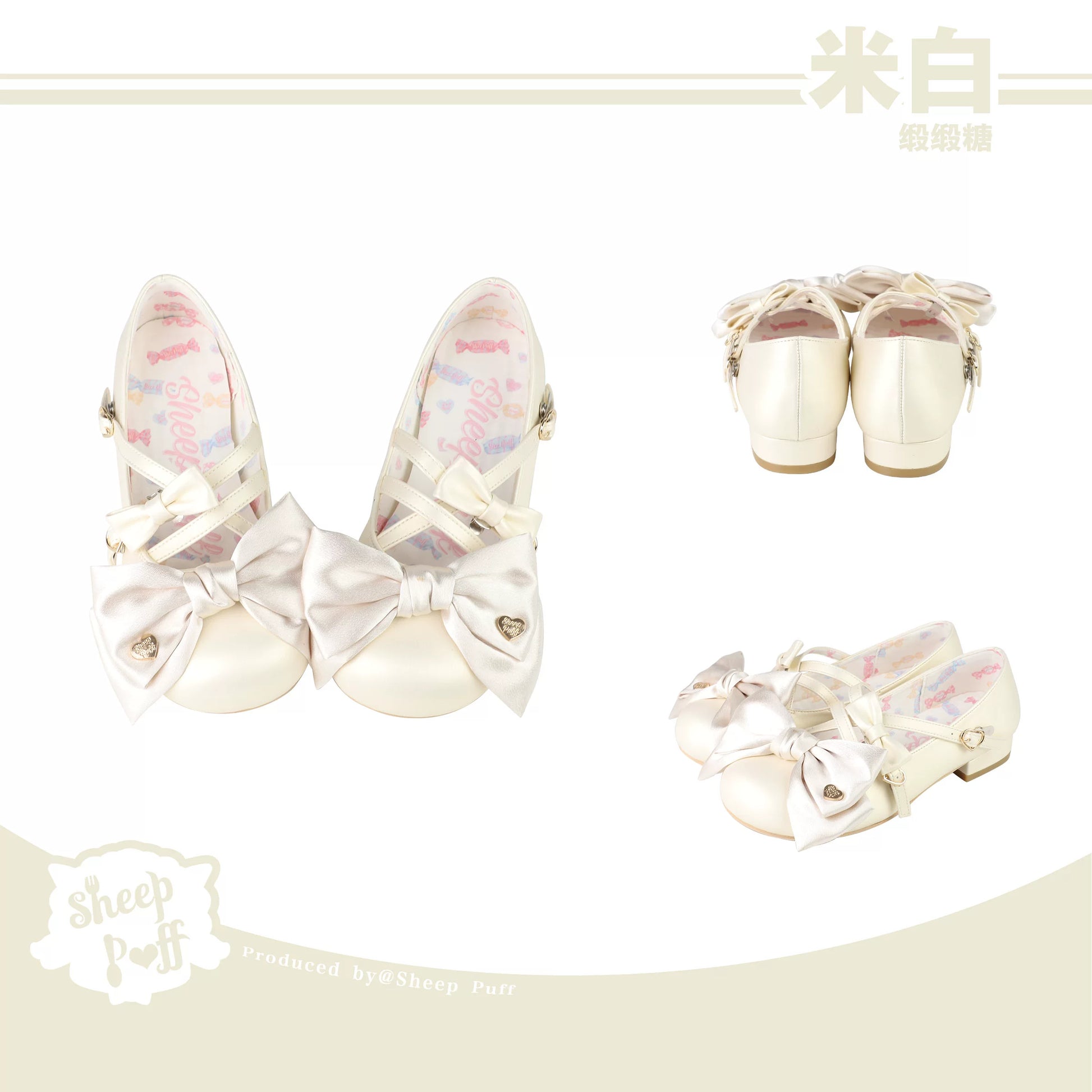 Sheep Puff Satin Candy Low Heel Lolita Shoes showing pale pink satin finish and low heel with cute, rounded toe design.