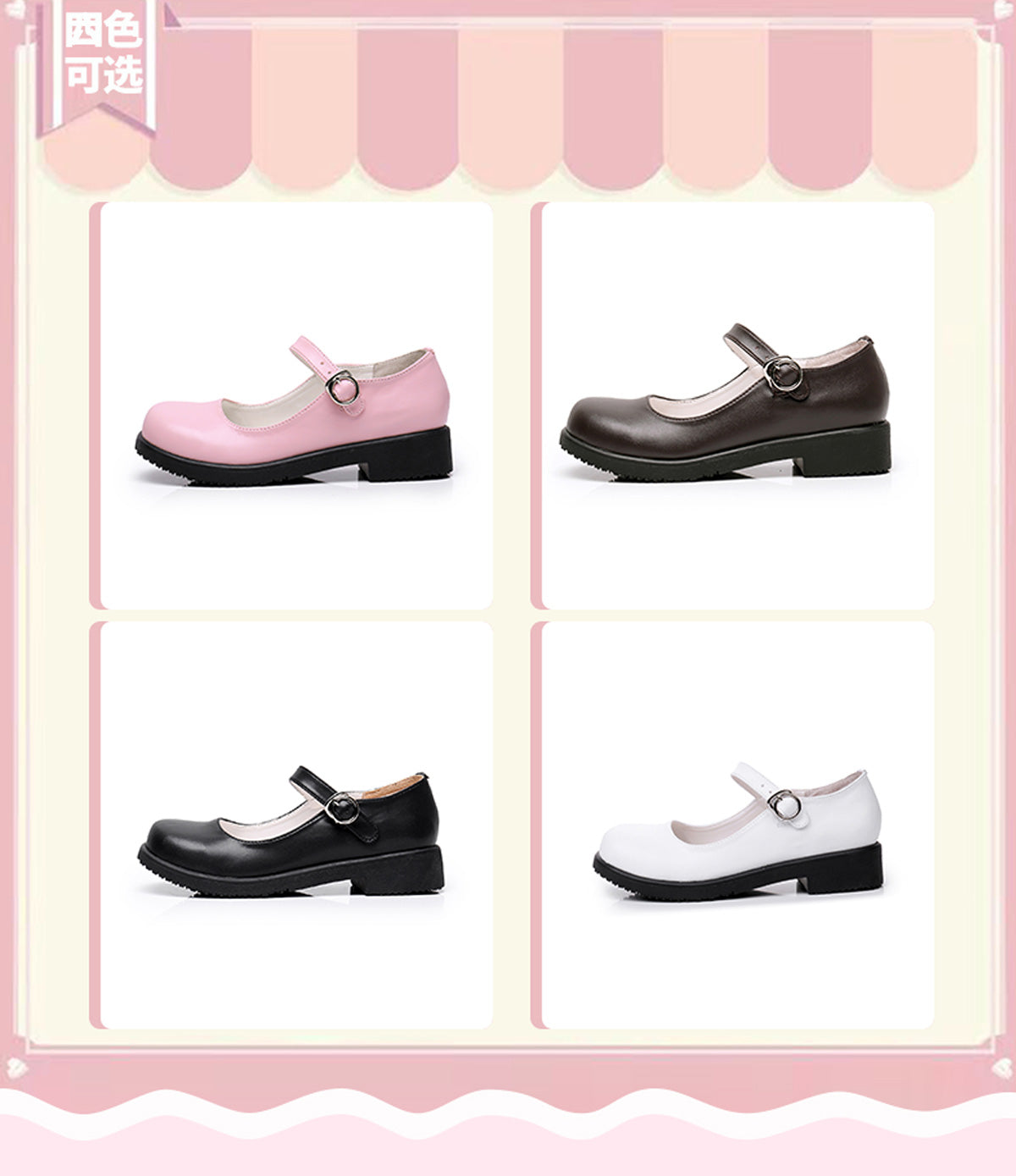 Sosic - Sweet Lolita Mary Jane Flat Shoes - Shoes