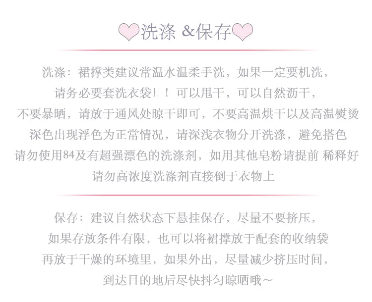 AA - 超高蓬 走秀高蓬 A 型软纱裙撑 · 款式 01 - 细节图 4