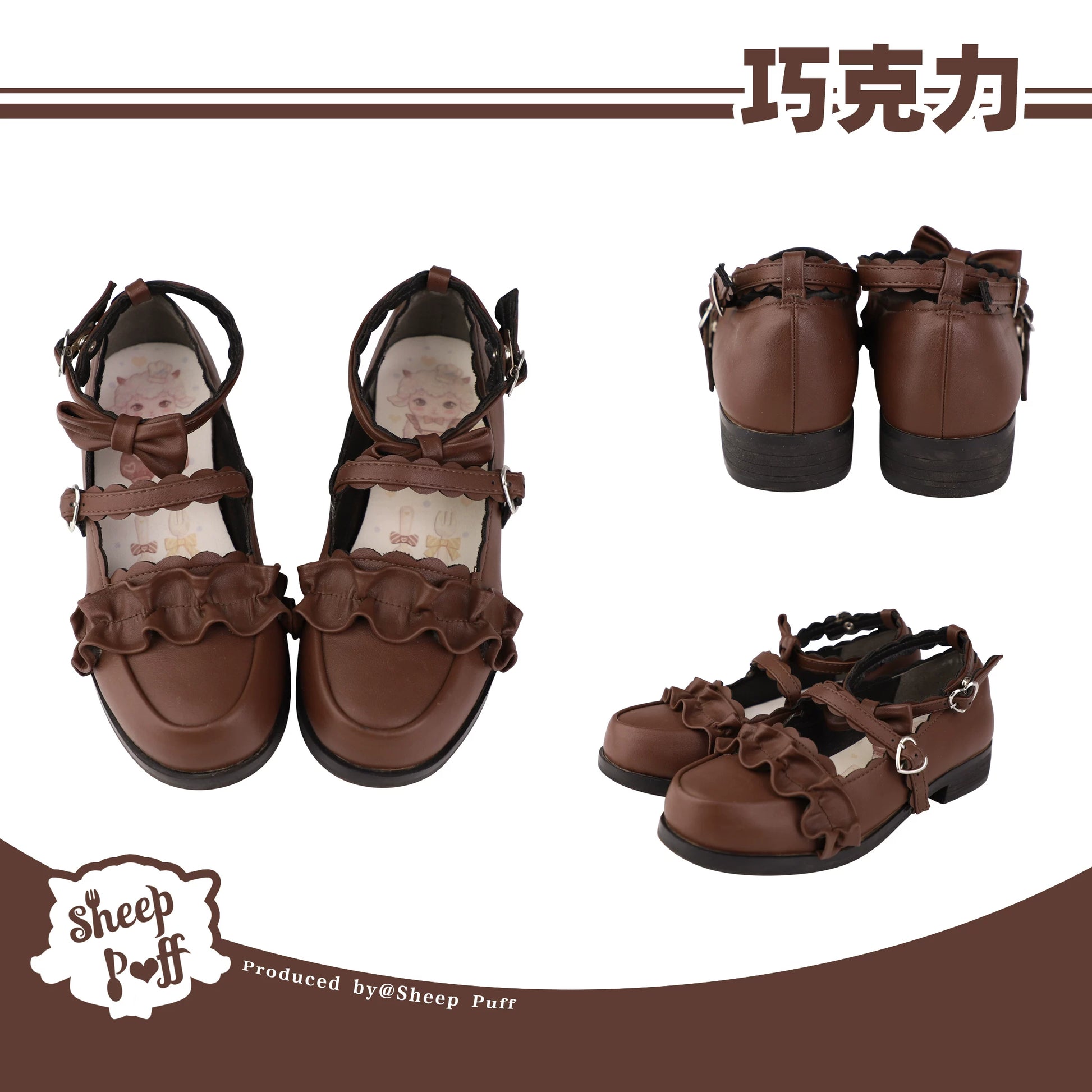 Sheep Puff Melulu Lolita shoes in new color, featuring cute sheep puff design and stylish footwear for kids