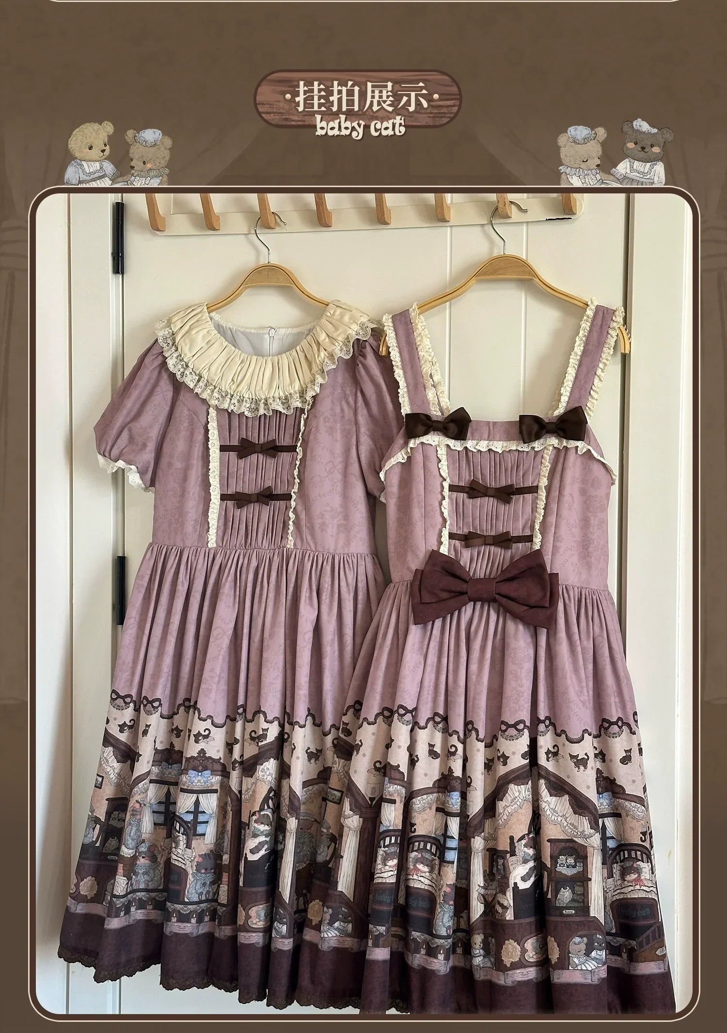 Sweet Dreams Baa-Baa -Vintage Bear- Original Design Lolita JSK