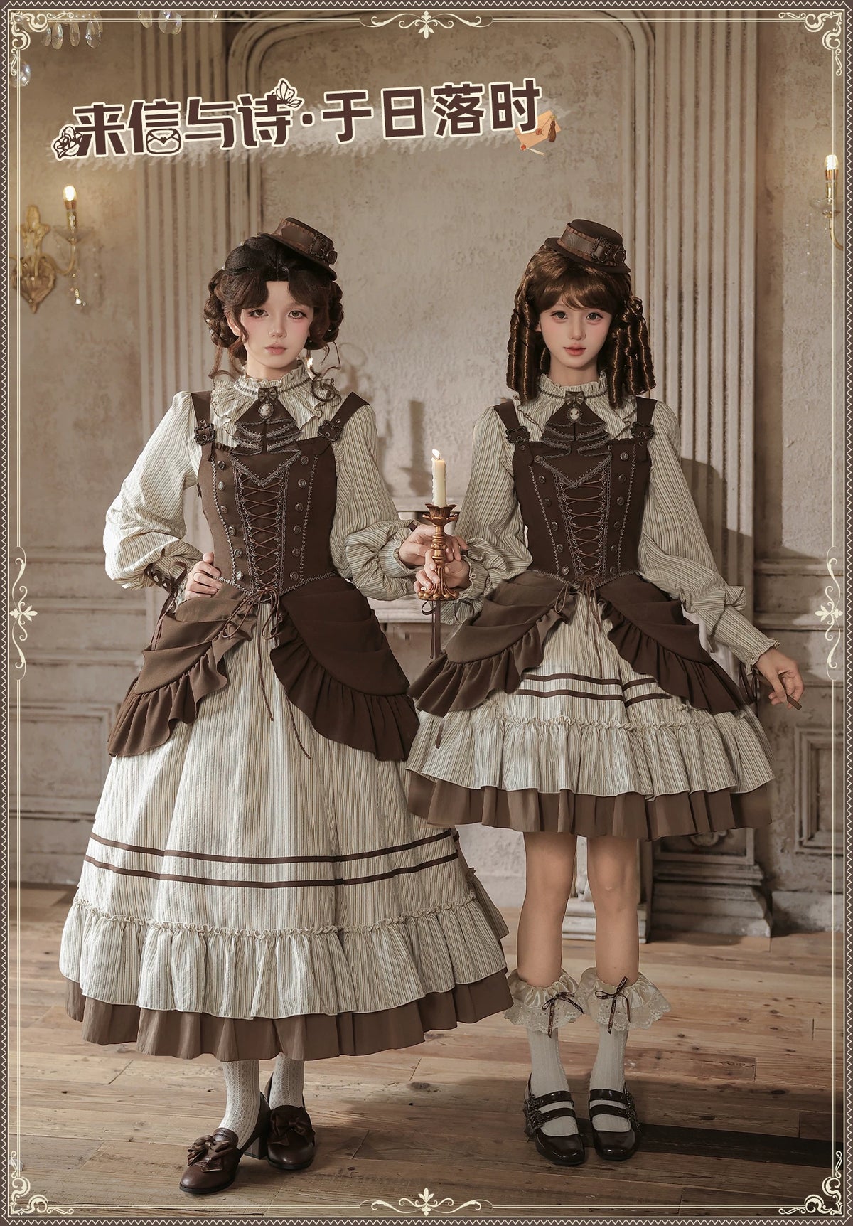 With PUJI At Sunset OP Dress — LolitaFetch