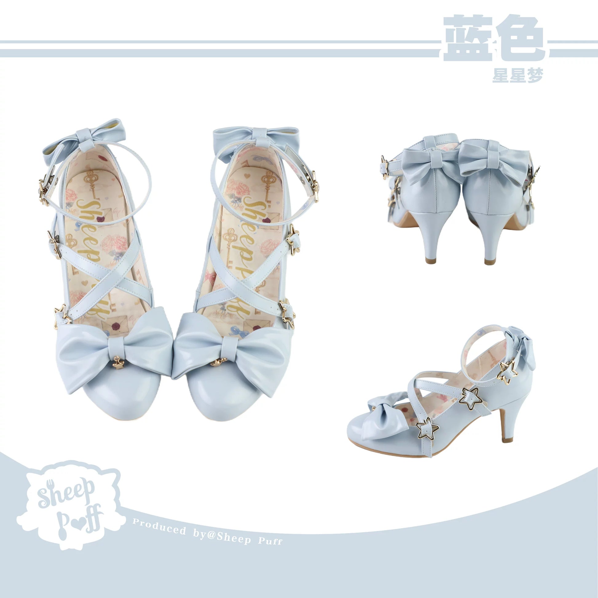 Sheep Puff Starry Dream Lolita Heels, stylish shoes with starry embellishments and a cute, whimsical design.