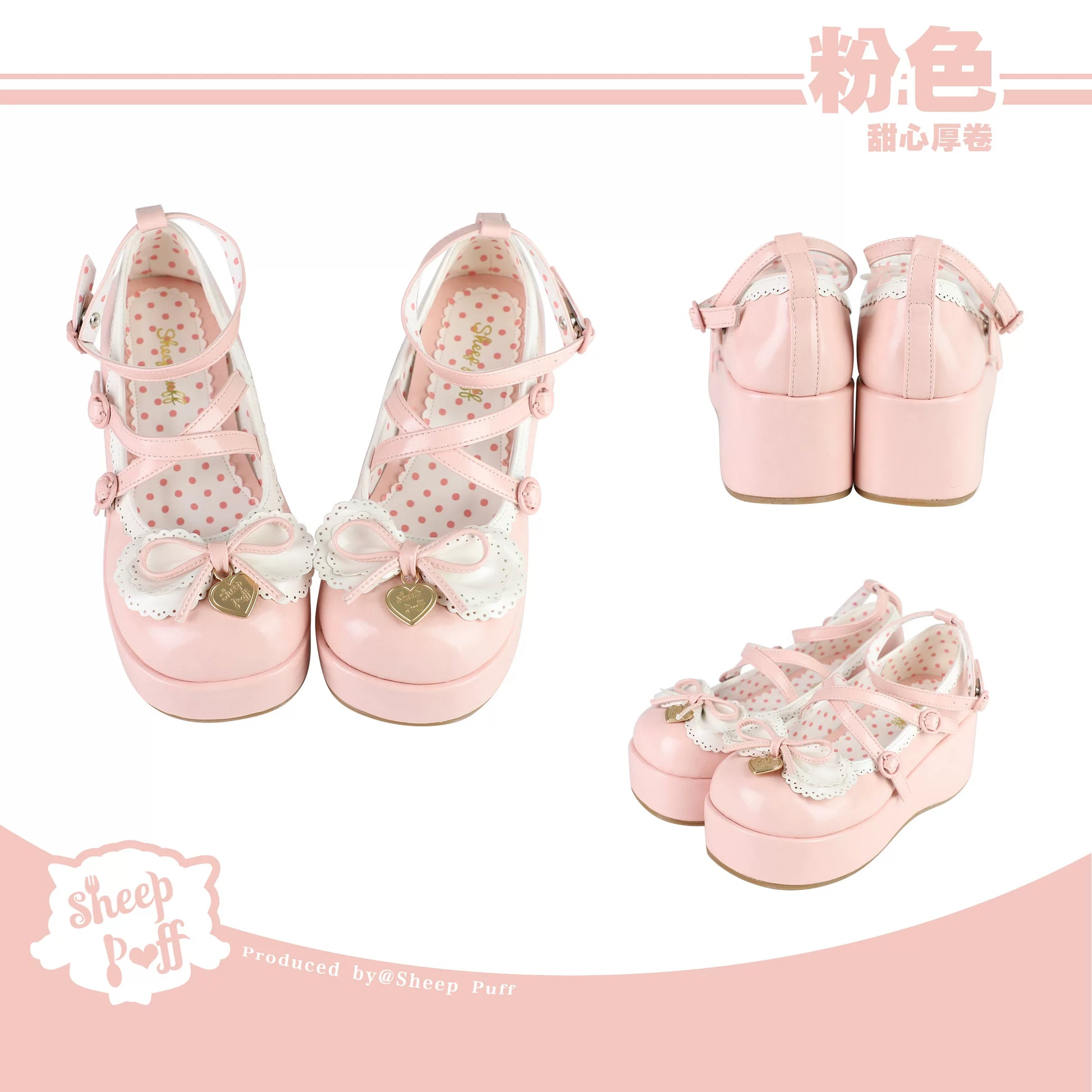 Sheep Puff Sweetheart thick roll platform Lolita shoes featuring a playful sheep puff design and chunky heel, stylish and cute footwear.