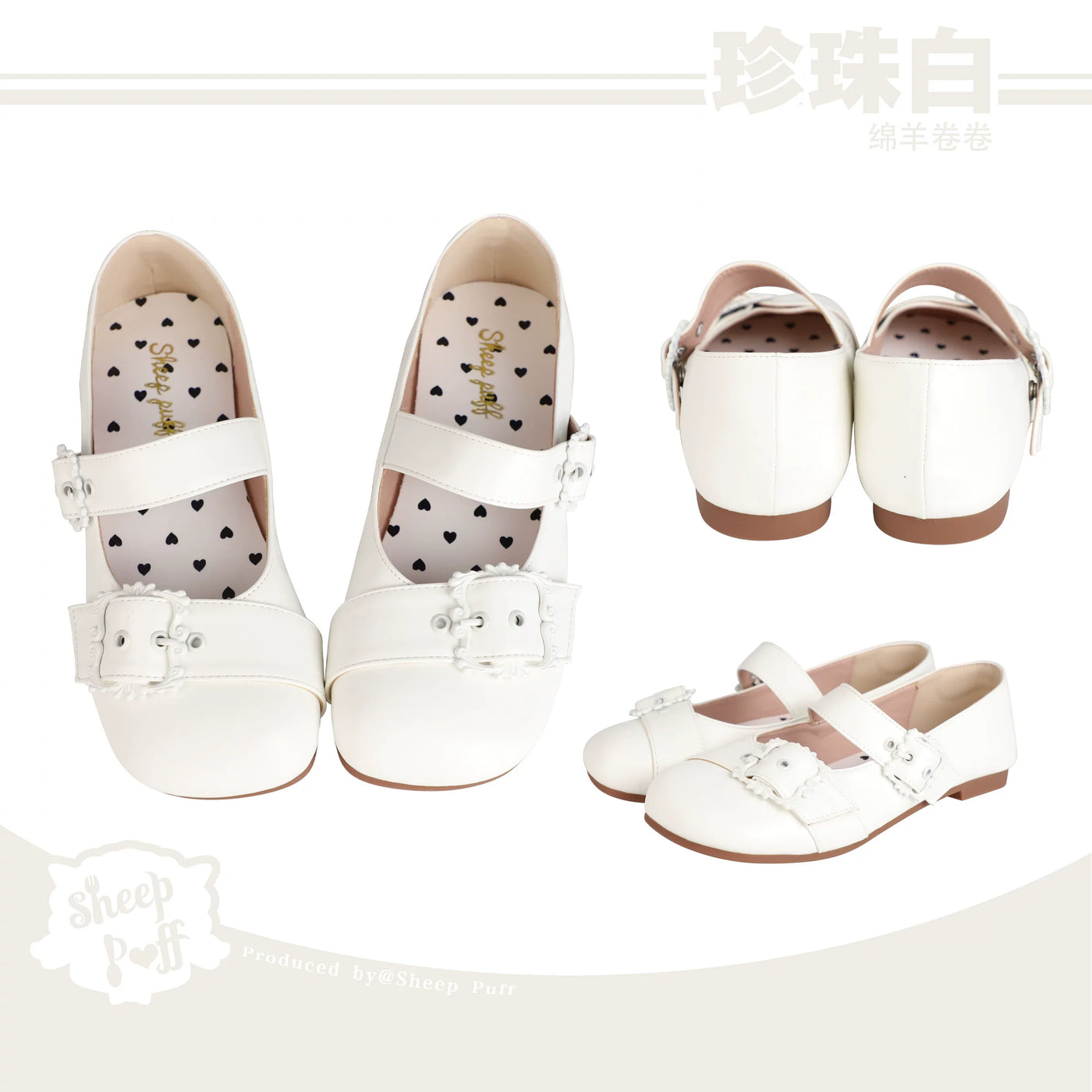 Sheep Puff Curly Sheep Mary Jane Shoes featuring playful curly sheep design and classic Mary Jane style for kids.