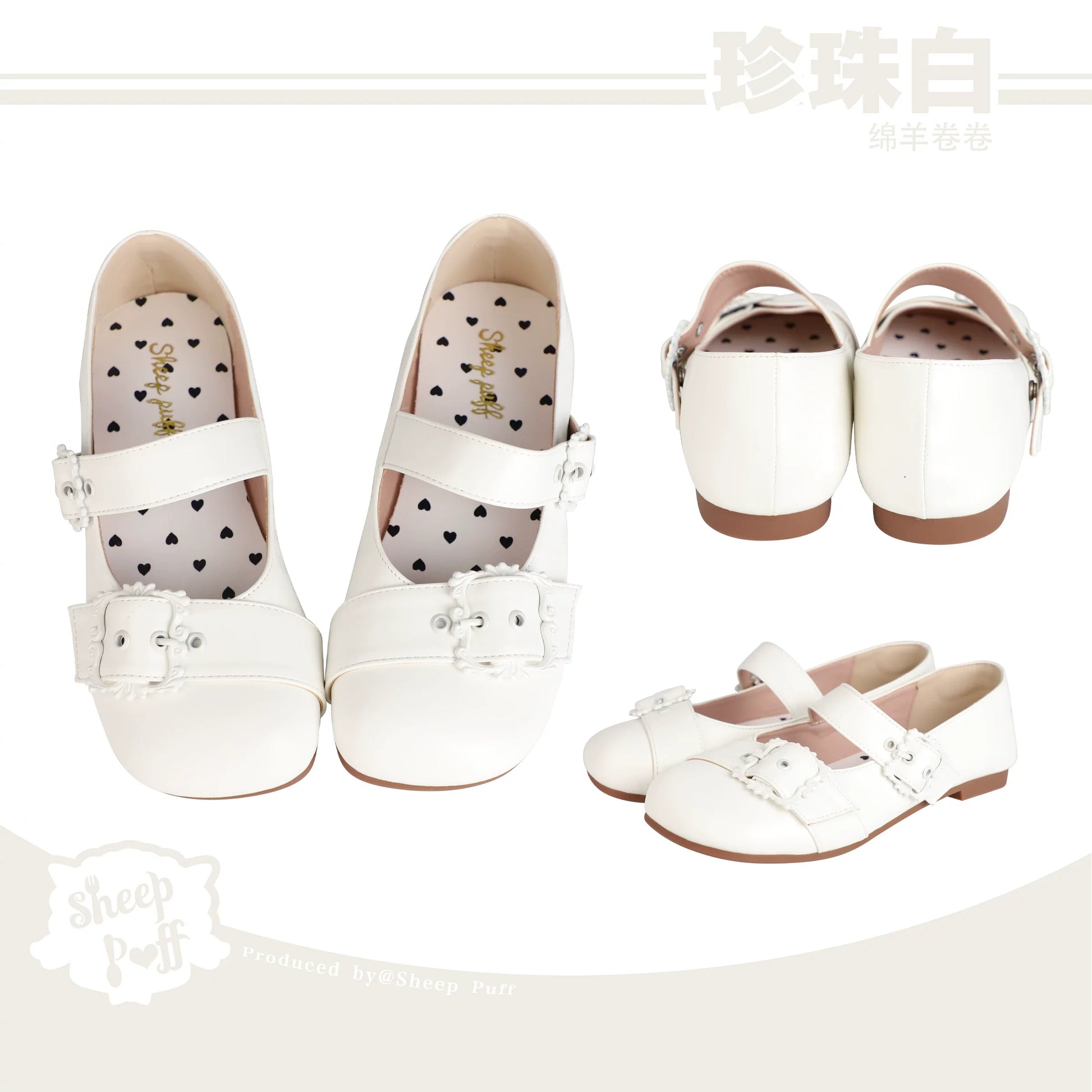 Sheep Puff Curly Sheep Mary Jane Shoes featuring playful curly sheep design and classic Mary Jane style for kids.