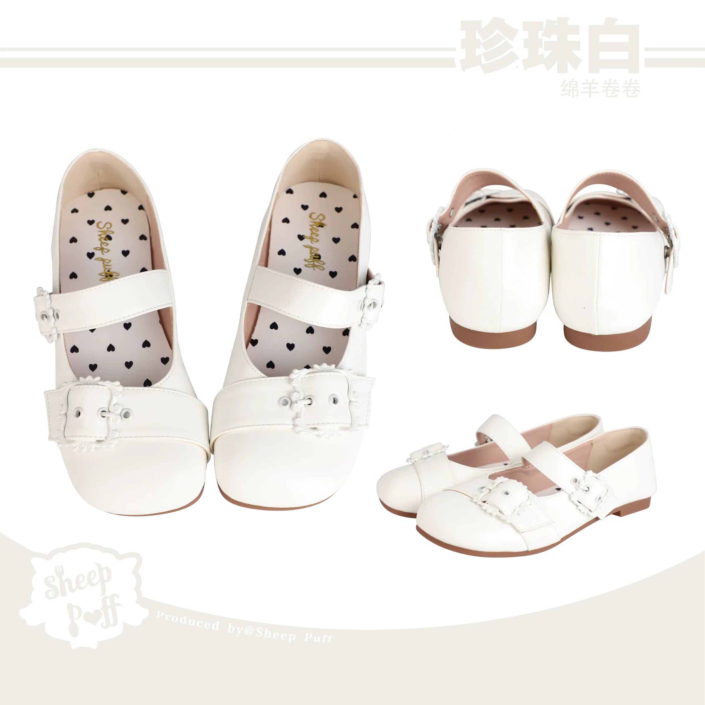 Sheep Puff Curly Sheep Mary Jane Shoes featuring playful curly sheep design and classic Mary Jane style for kids.