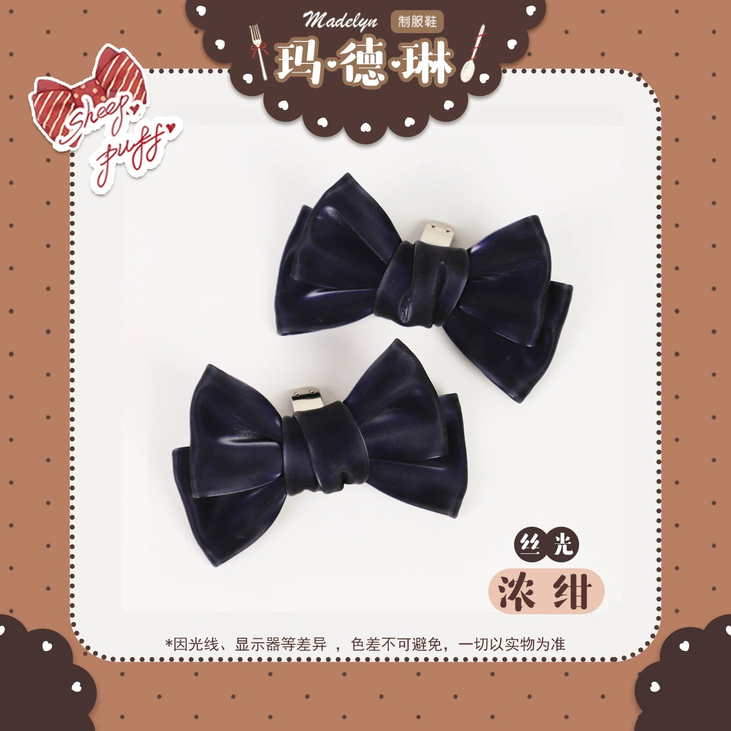 Sheep Puff brand shoe clips featuring adorable sheep puff design, add-on accessory for shoe embellishments.
