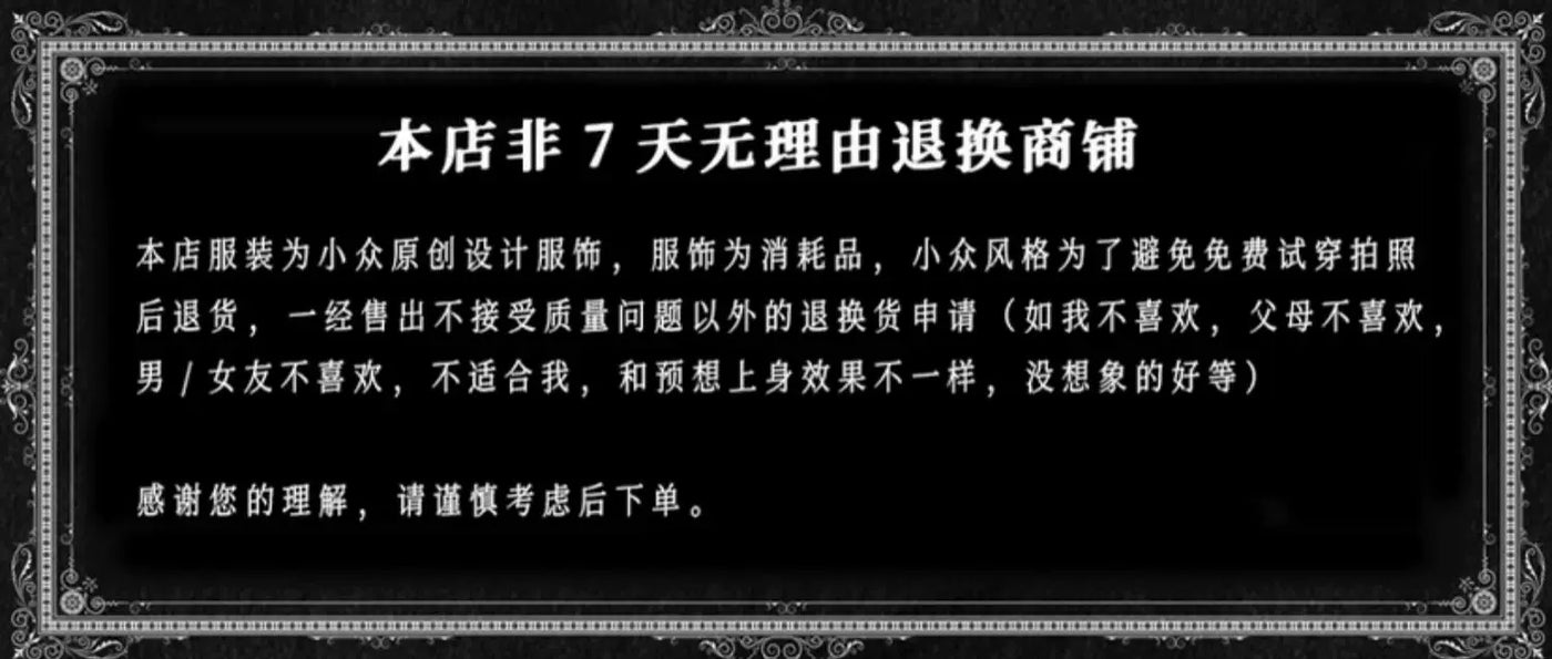 囚鸟旅店‖重生古神‖现货页面‖克苏鲁哥特暗黑原创Lolita裙大码