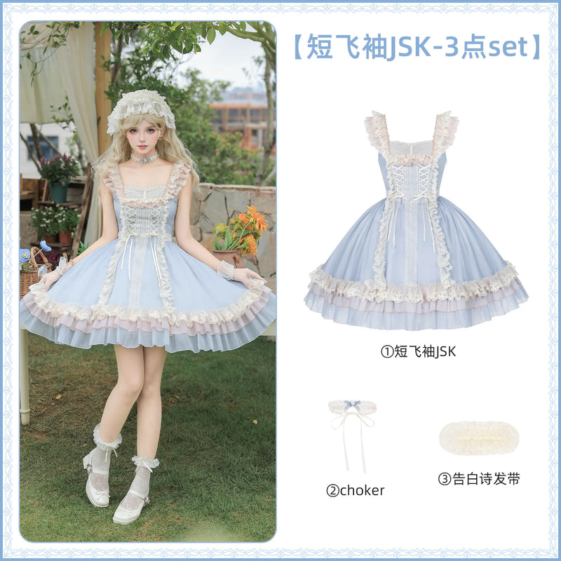 With PUJI - Island Diary - Classic Lolita Flutter Sleeve JSK Dress, Ruffled Lace detail view 8