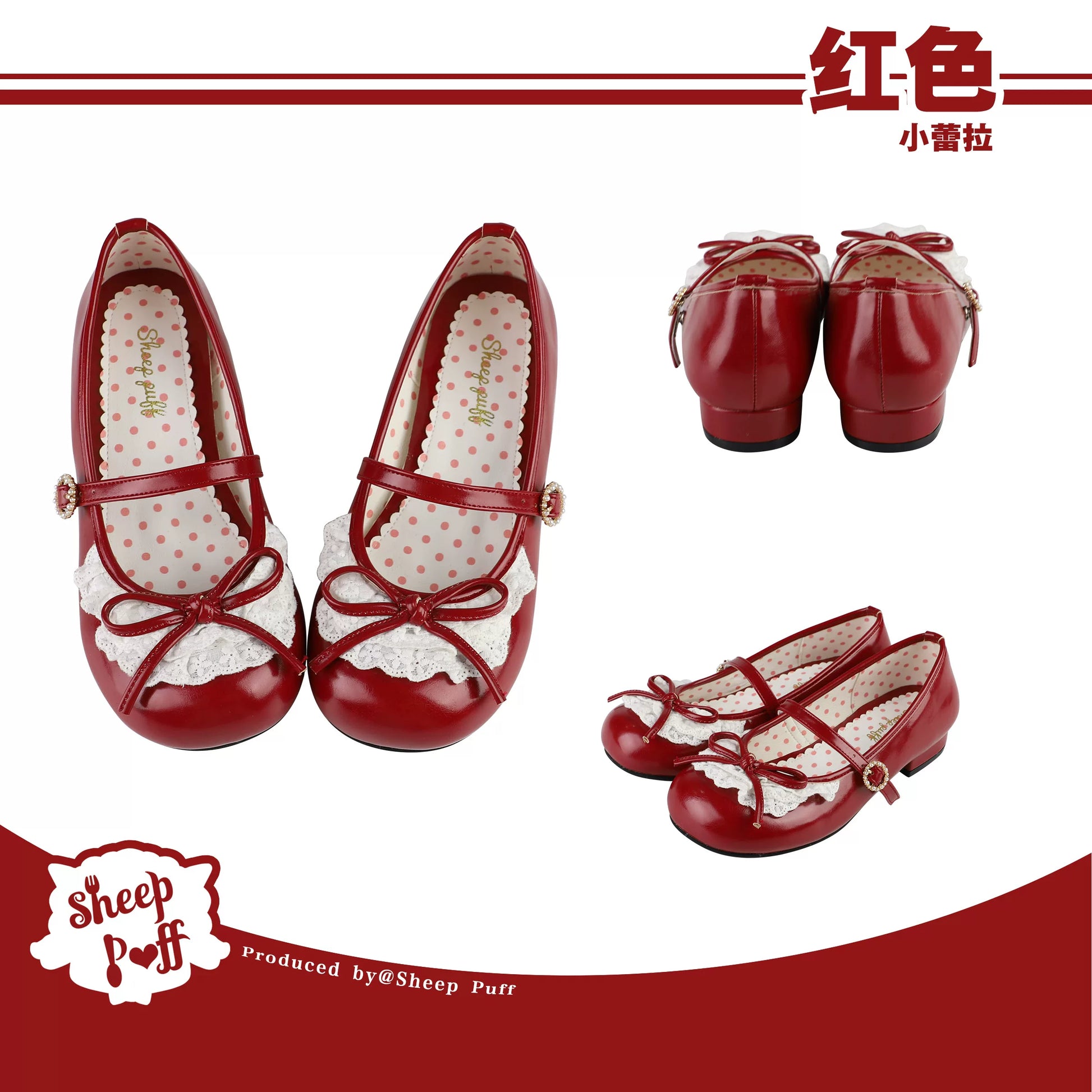 Sheep Puff Little Leila mid heel Lolita shoes featuring pastel pink and white fabric with bow accents and decorative details.
