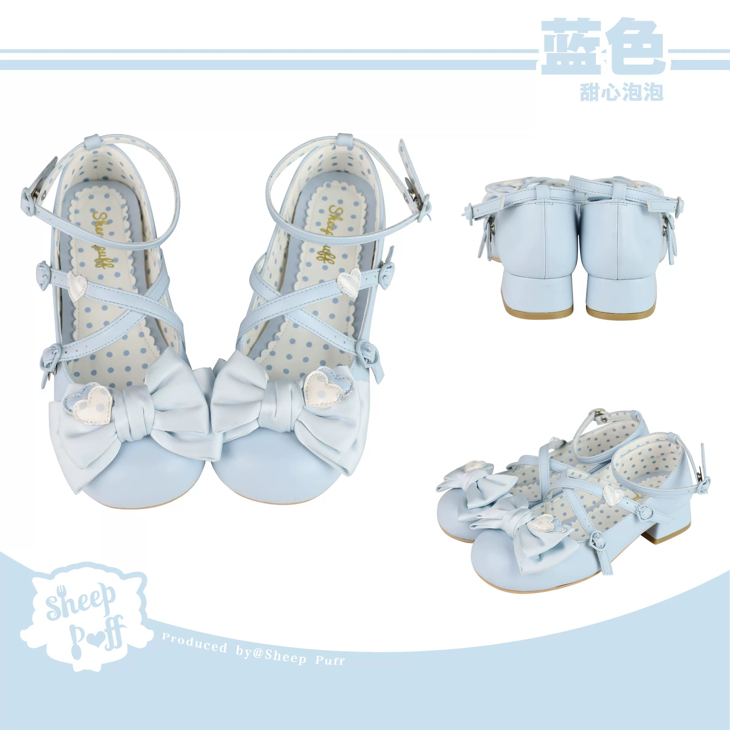 Sheep Puff Sweetheart Bubble Mid Heel Lolita Shoes featuring a pastel pink bubble design and adorable heart-shaped accents.