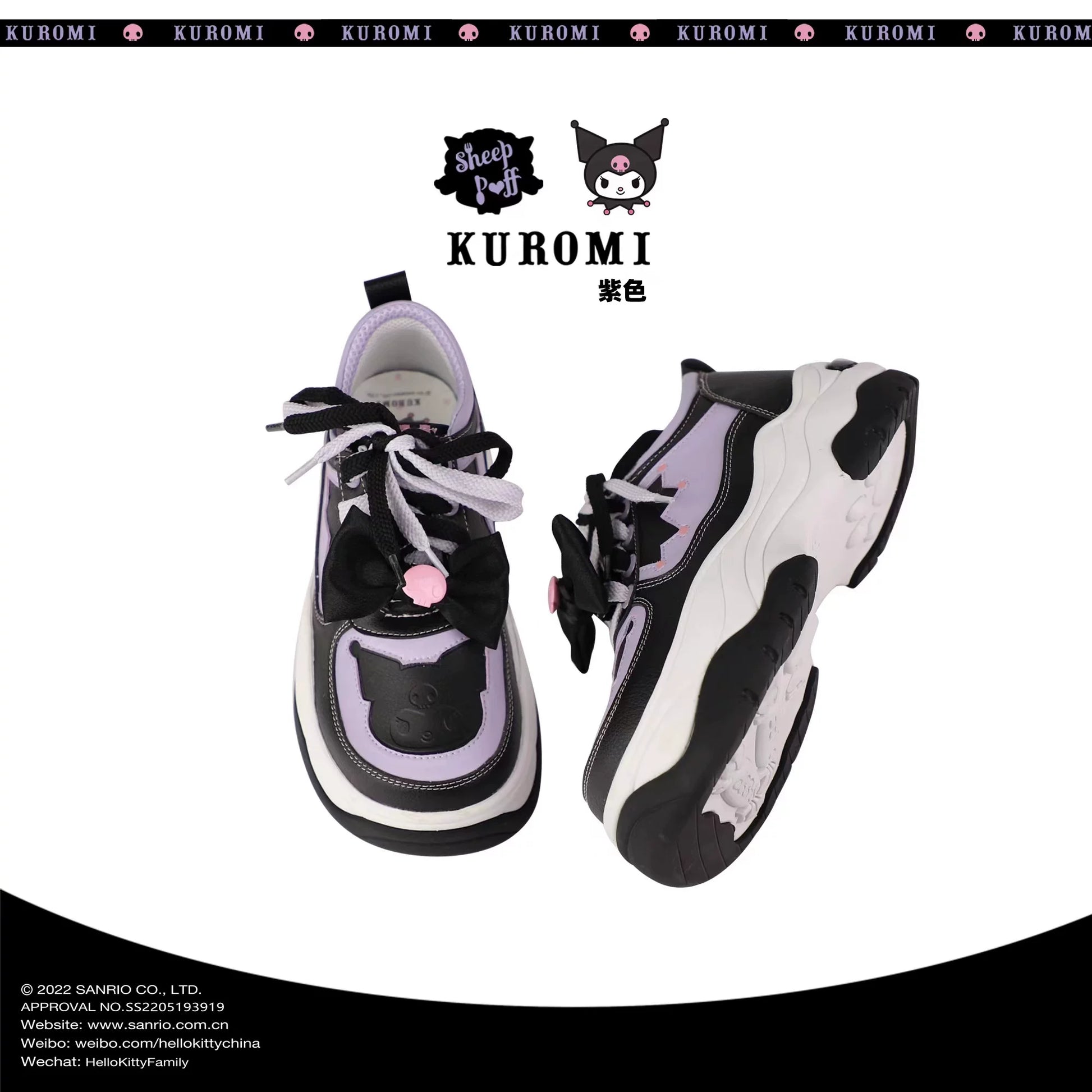 Sheep Puff Kuromi Sanrio Collab Lolita shoes featuring black and pink design with cute sheep and Kuromi character details.