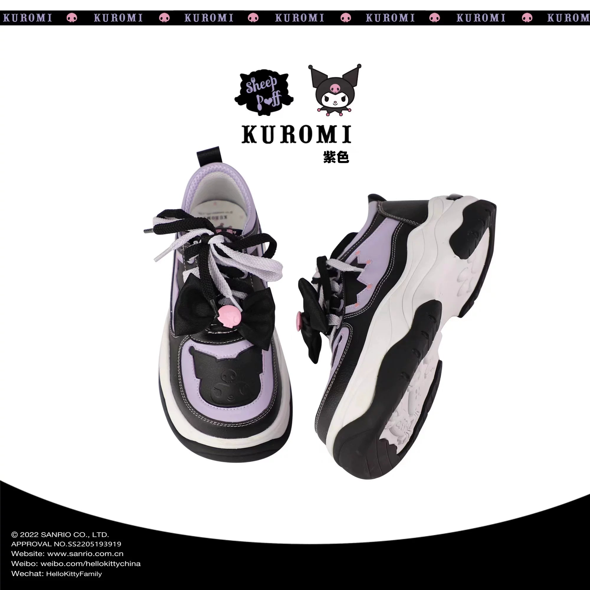 Sheep Puff Kuromi Sanrio Collab Lolita shoes featuring black and pink design with cute sheep and Kuromi character details.