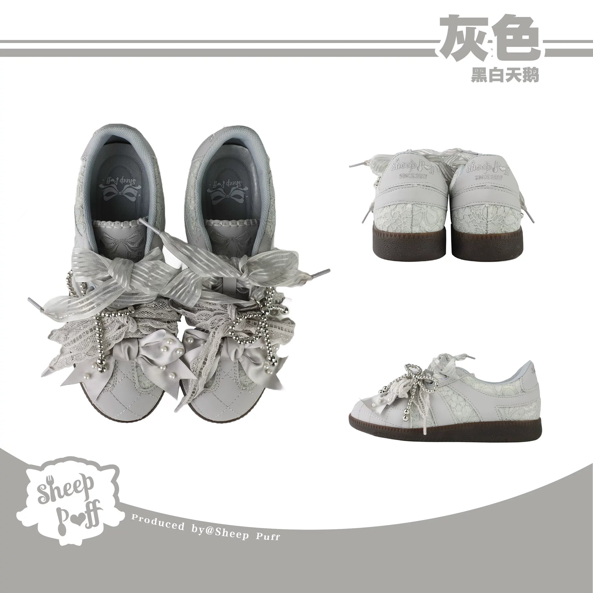 Sheep Puff Black and White Swan Lolita Sneakers with cute puff detailing and sneaker design, perfect for stylish casual wear.