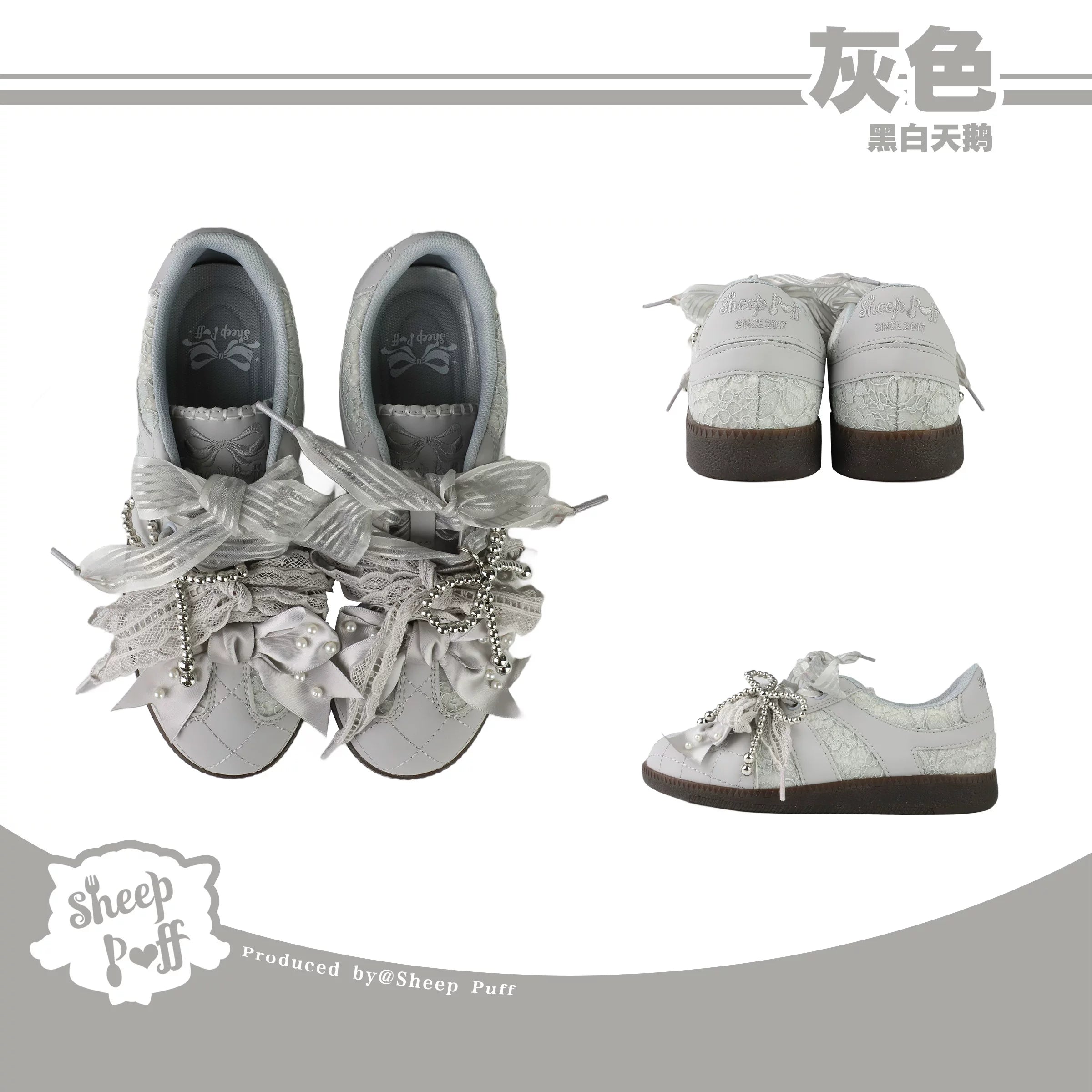 Sheep Puff Black and White Swan Lolita Sneakers with cute puff detailing and sneaker design, perfect for stylish casual wear.