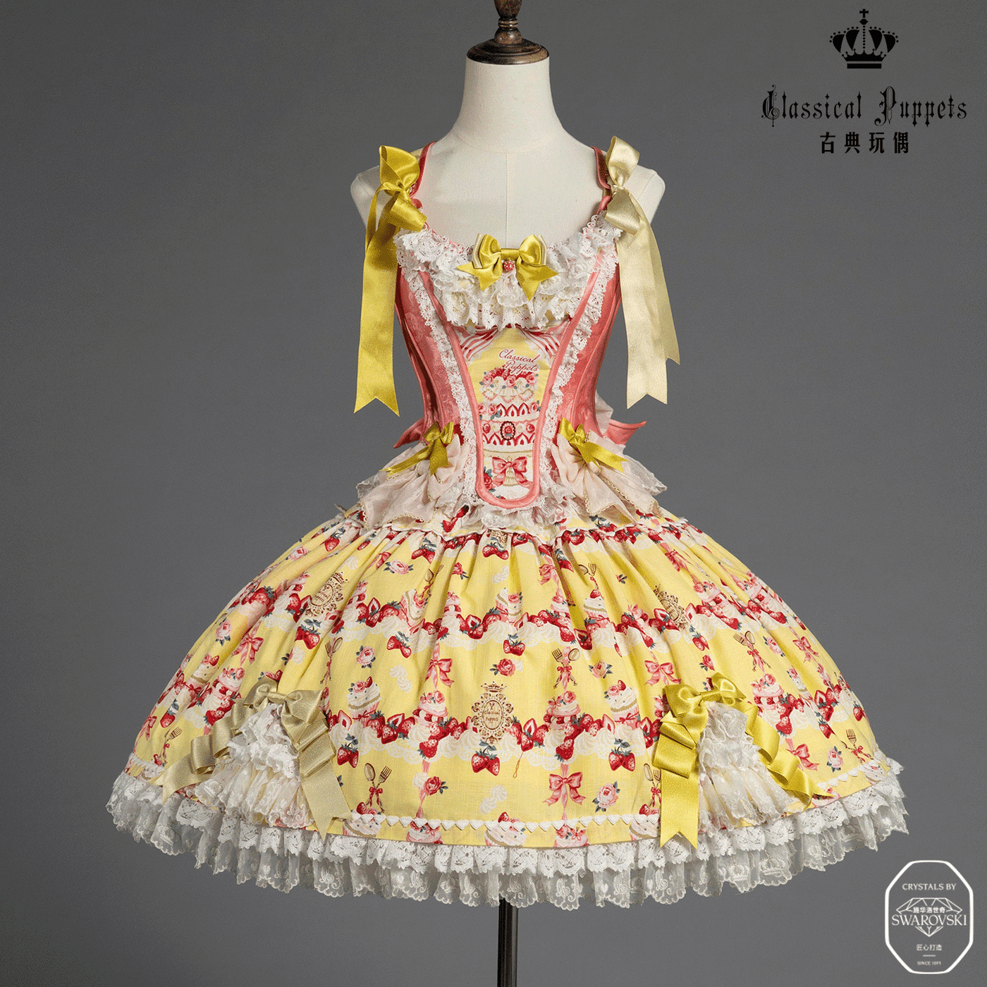 Classical Puppets - Strawberry cake princess