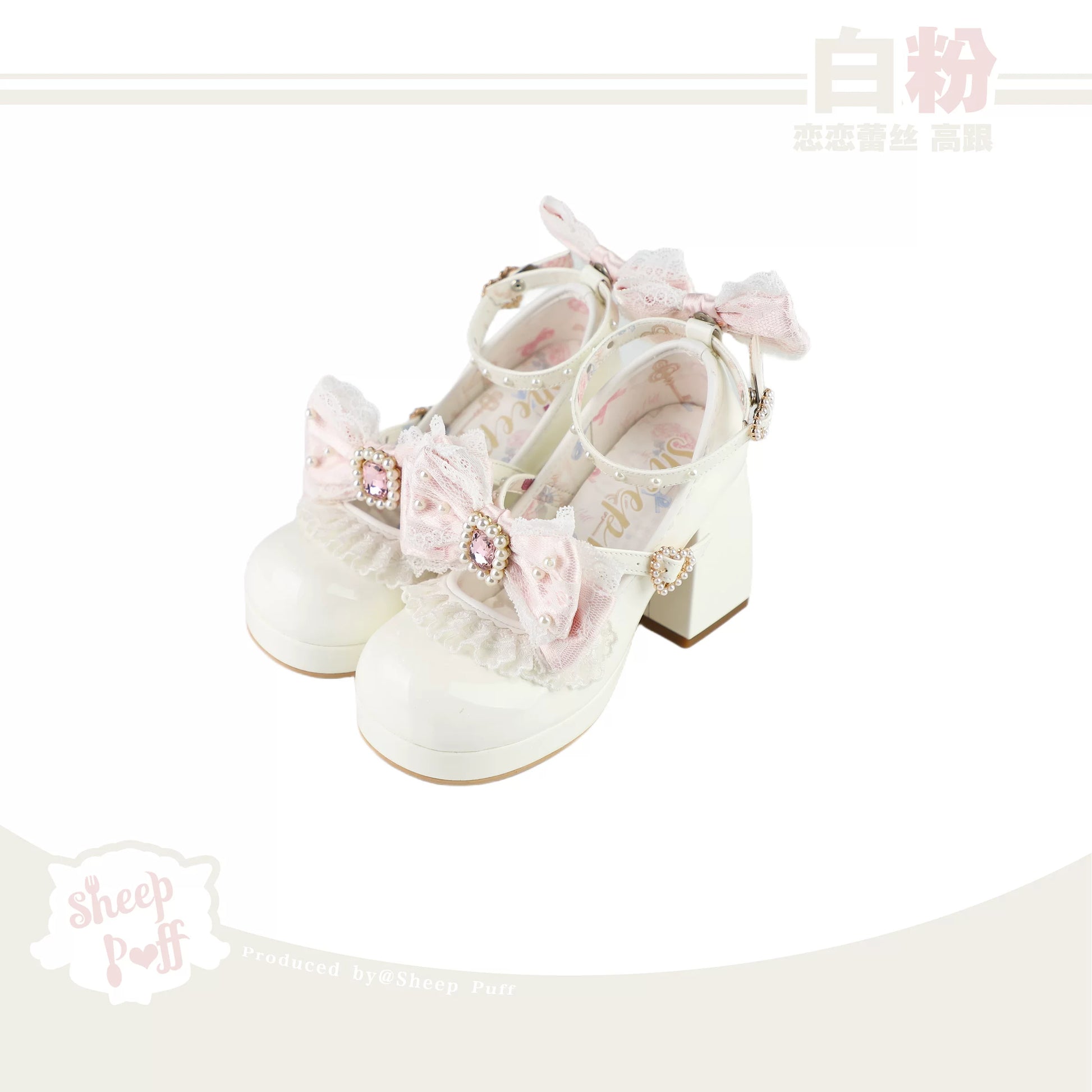 Sheep Puff Lace Romance Heels Lolita shoes featuring delicate lace details and a charming, feminine design.