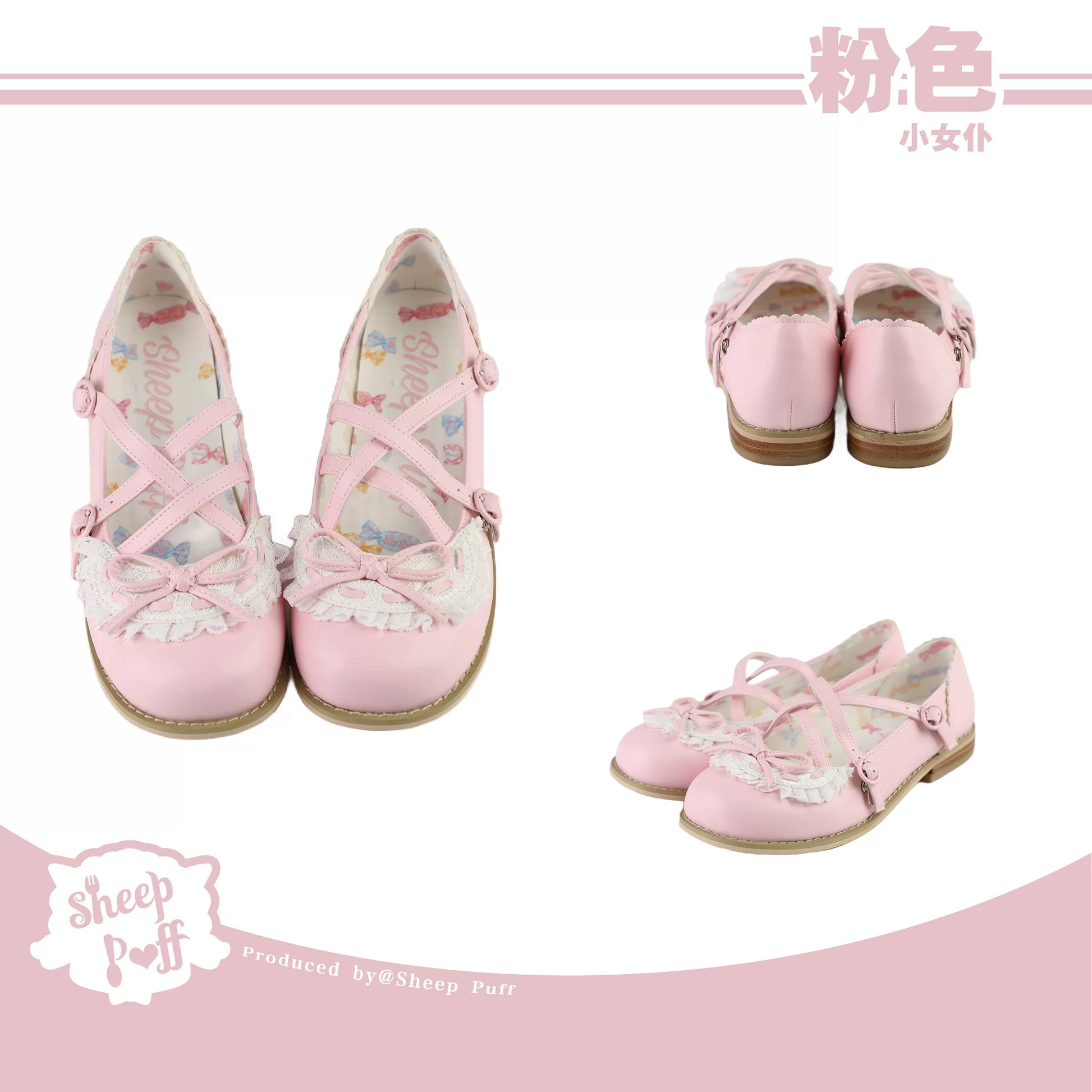 Sheep Puff Little Maid low heel Lolita shoes with cute sheep puff design and ankle straps, perfect for elegant, vintage-inspired outfits.