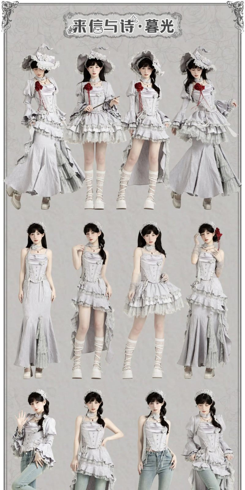 With PUJI - Twilight - Gothic Witch Lolita SK Suit Bodice Mermaid Dress detail view 6