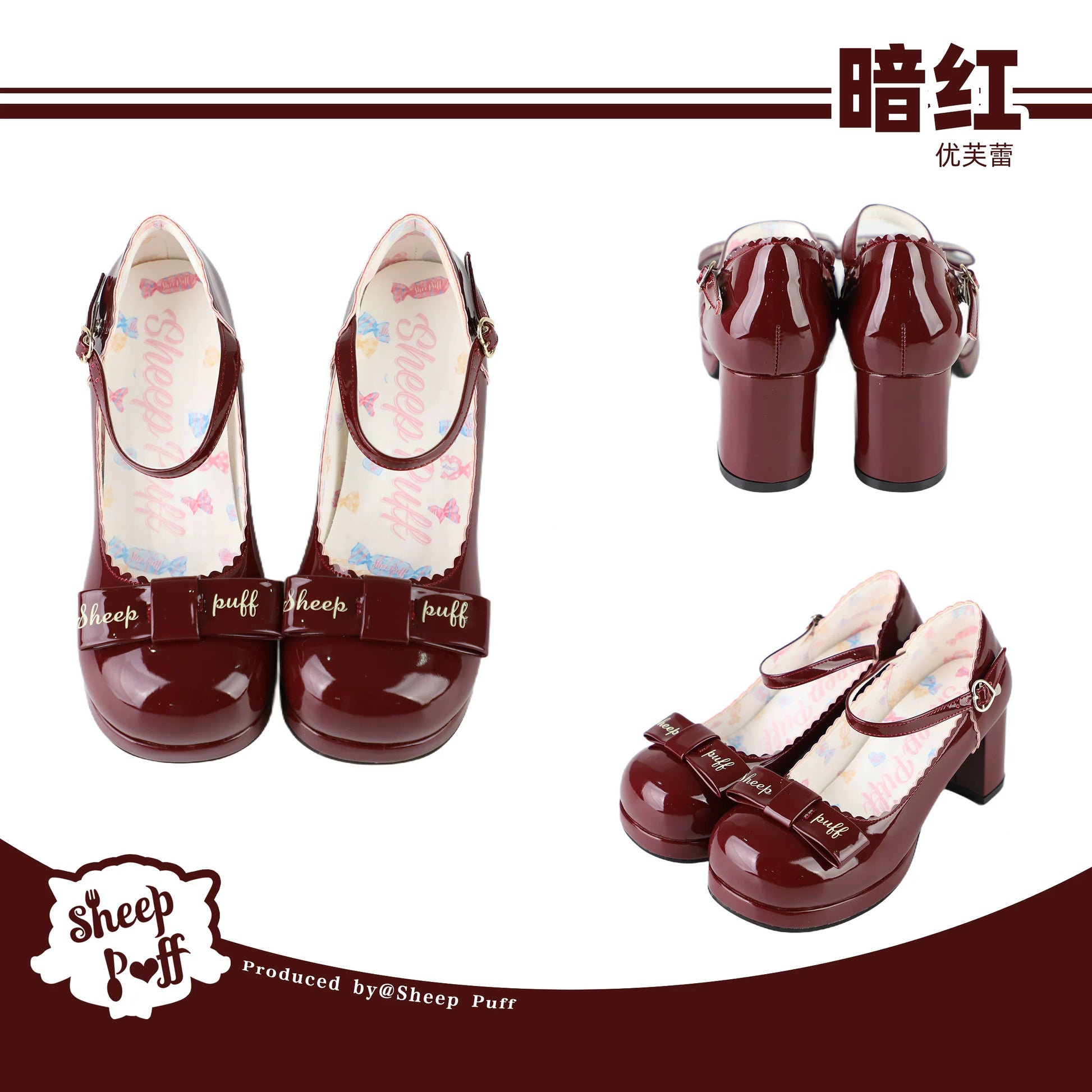 Sheep Puff Souffle Bow Lolita Heels featuring cute puffed sheep design and a large bow, stylish shoes for Lolita fashion.