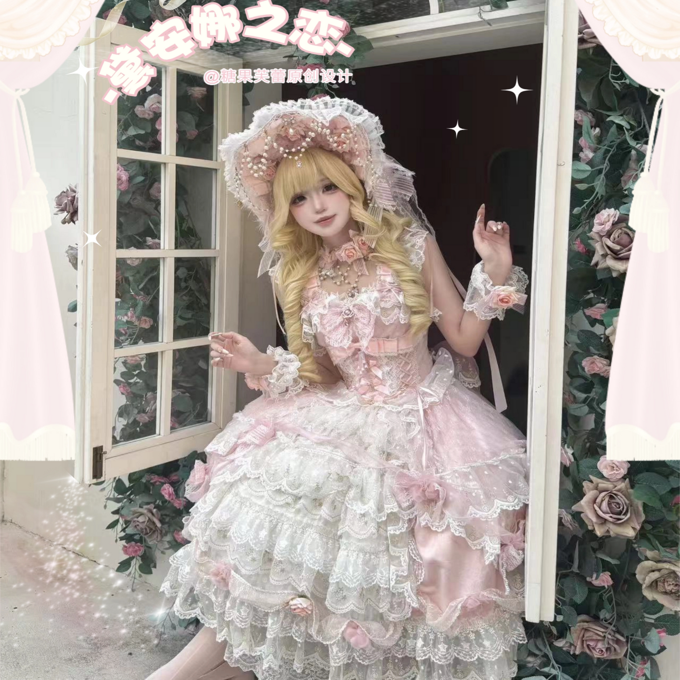Candy Souffle - Diana's Love - Blush Gold Bridal JSK Dress Set