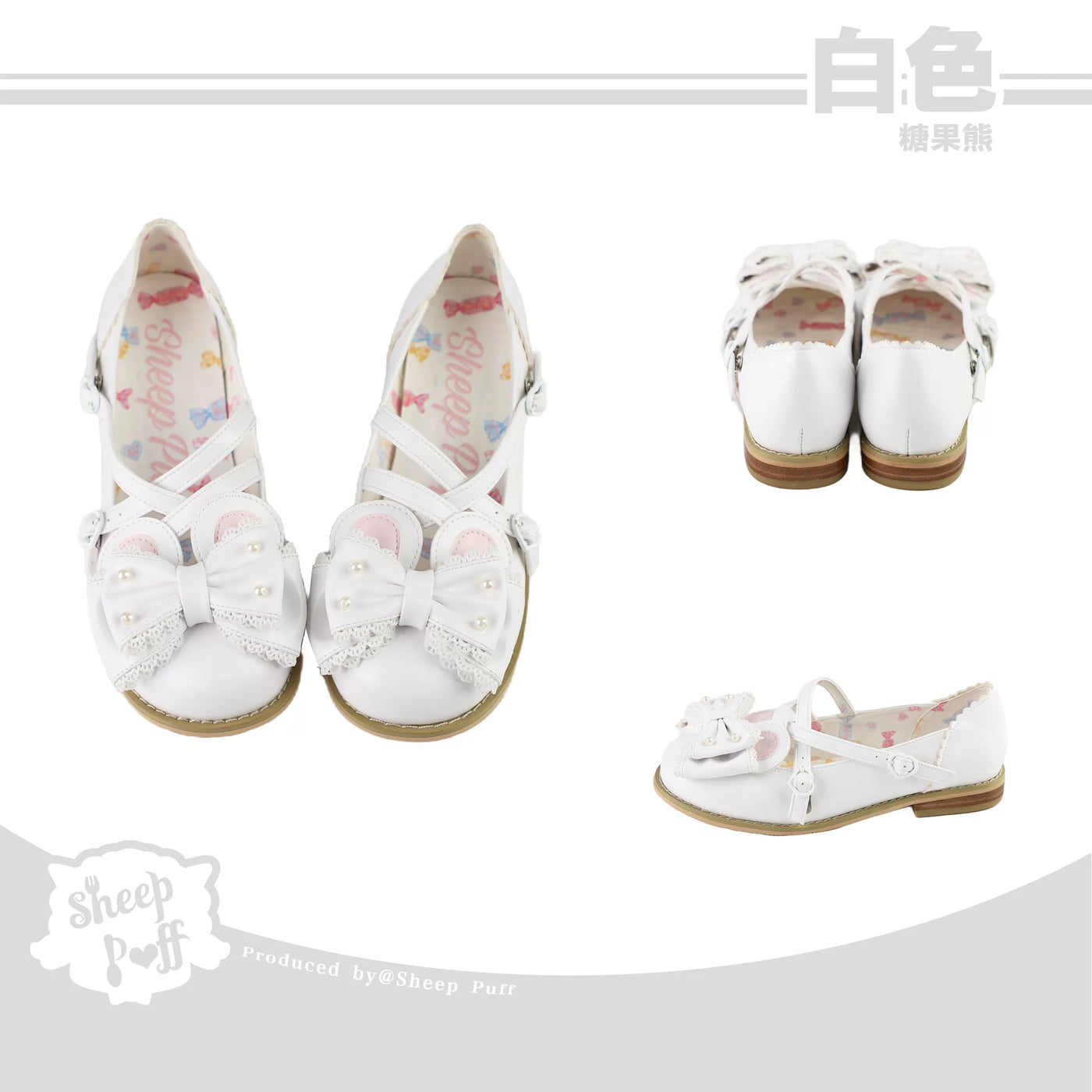 Sheep Puff Candy Bear Low Heel Lolita Shoes featuring cute sheep and candy bear designs with low heel and pastel accents.