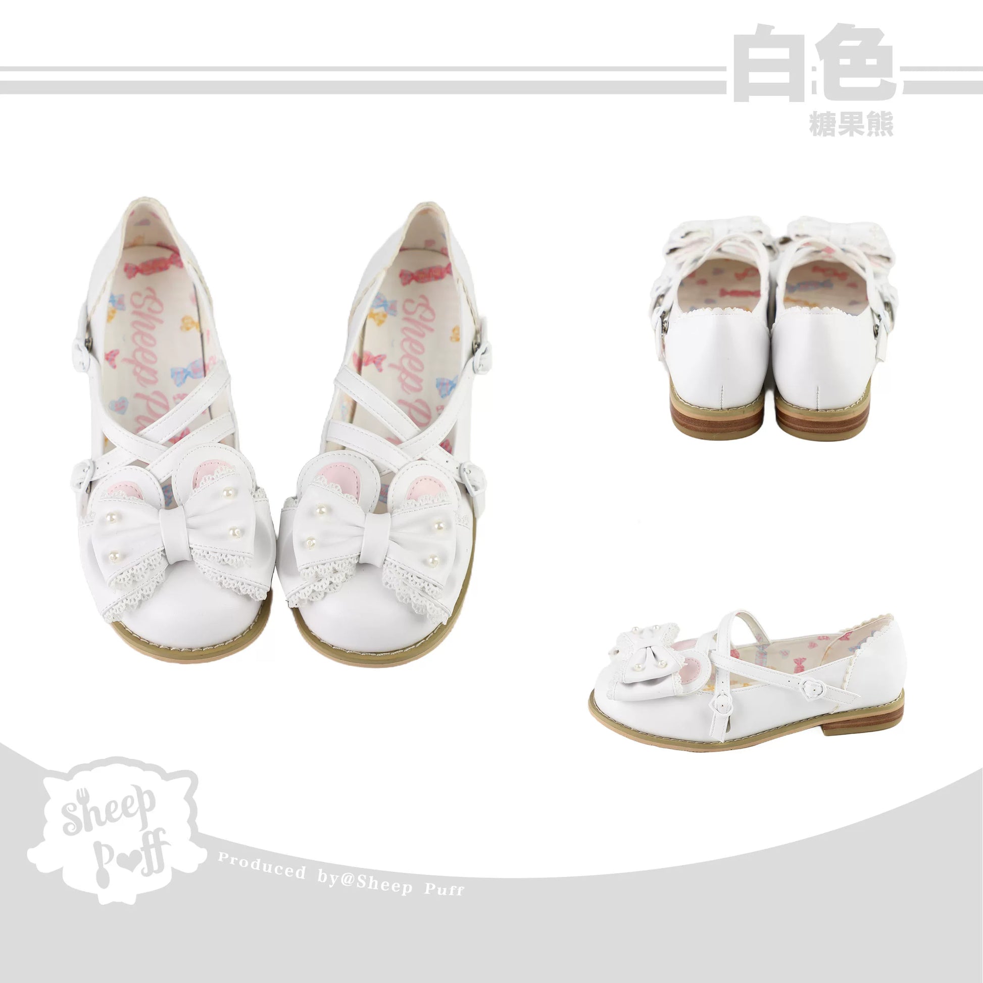 Sheep Puff Candy Bear Low Heel Lolita Shoes featuring cute sheep and candy bear designs with low heel and pastel accents.