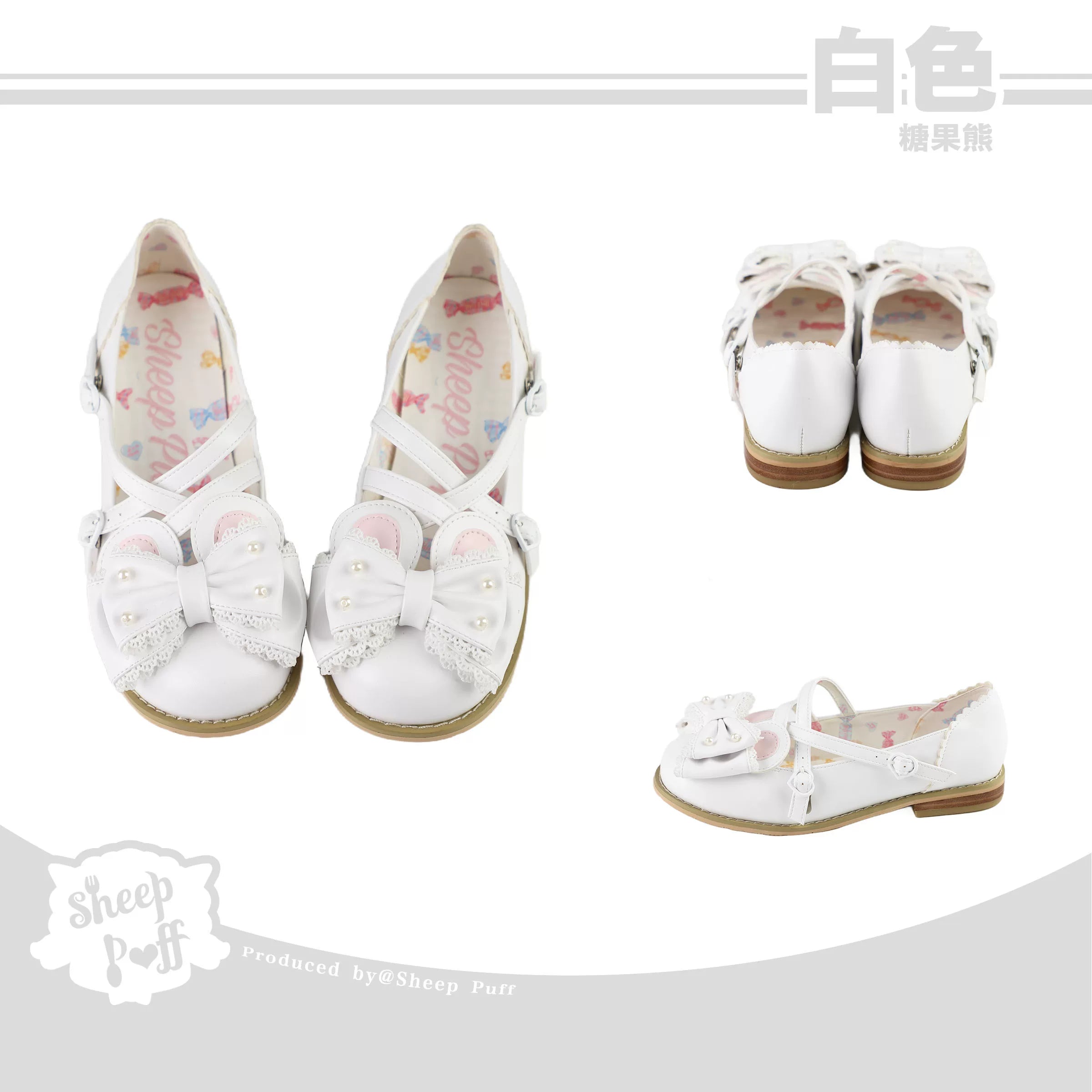 Sheep Puff Candy Bear Low Heel Lolita Shoes featuring cute sheep and candy bear designs with low heel and pastel accents.