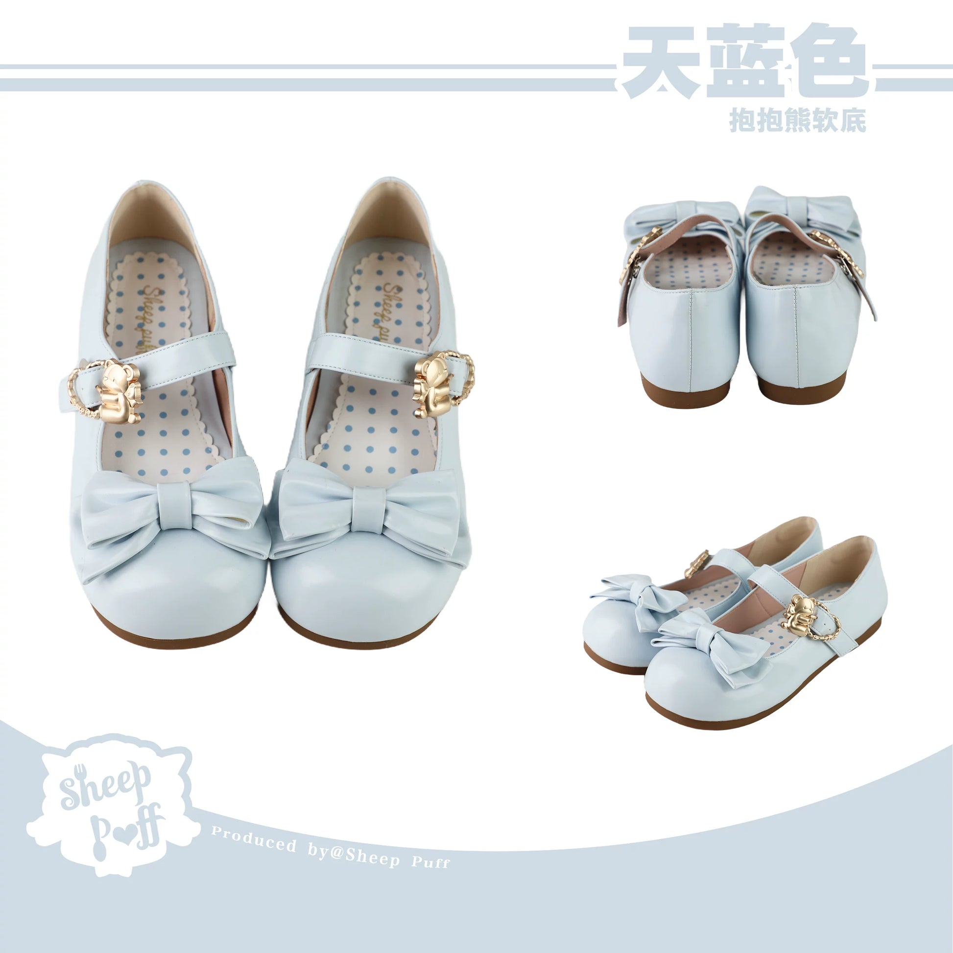 Sheep Puff soft sole hugging bear low heel Lolita shoes with adorable bear design and plush detailing, perfect for cute fashion.