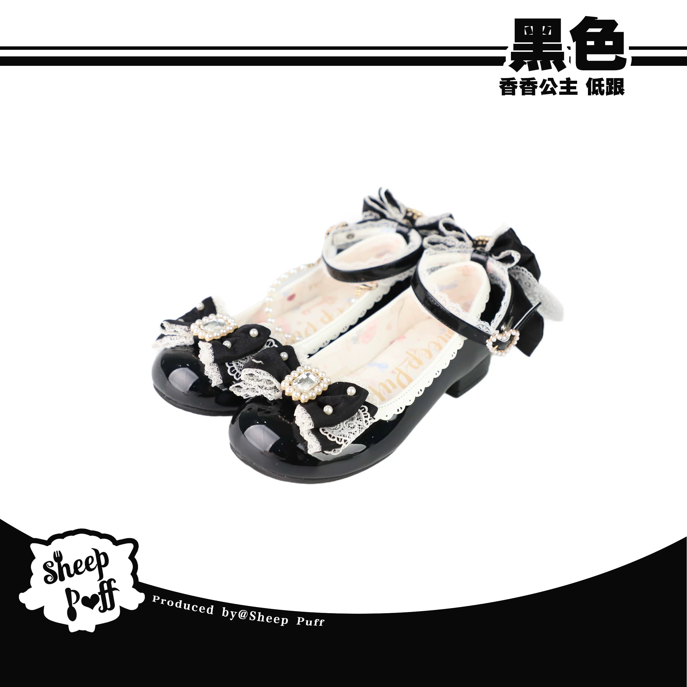 Sheep Puff Princess Pearl Mary Jane Shoes featuring white leather with pearl embellishments and a classic strap design.